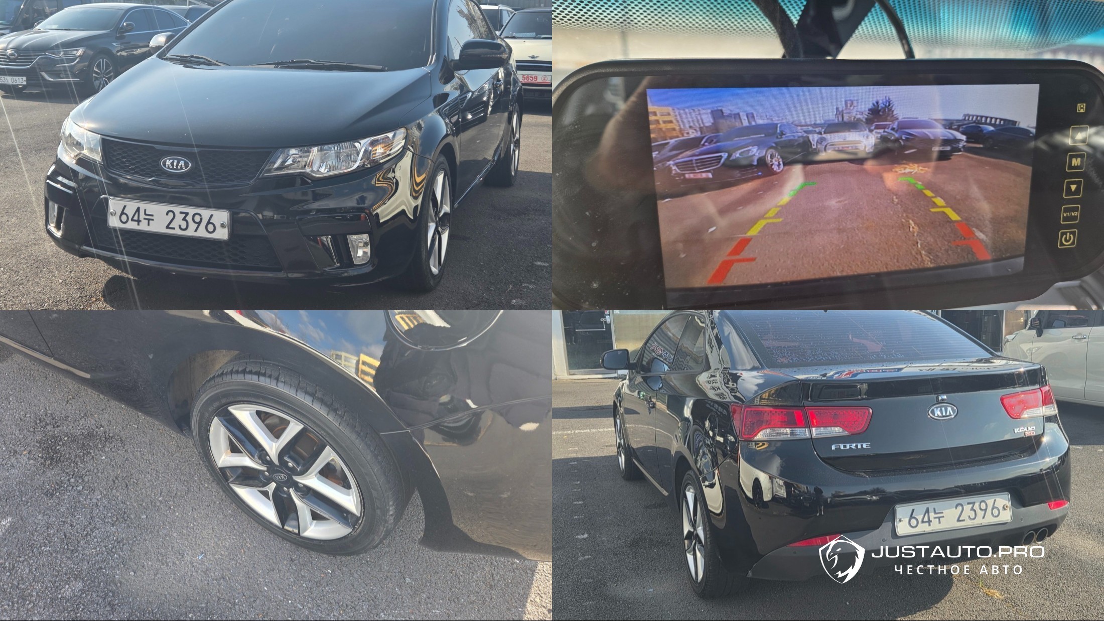 Автомобиль Kia Porte