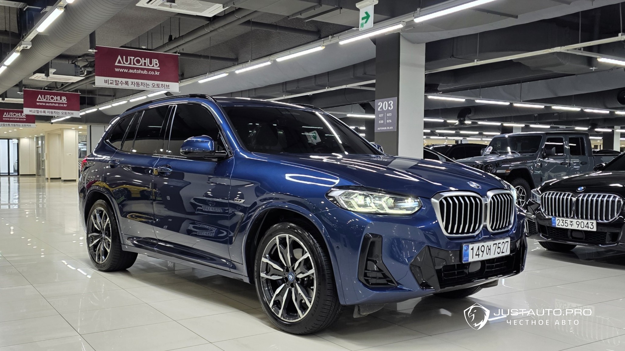 Автомобиль BMW X3