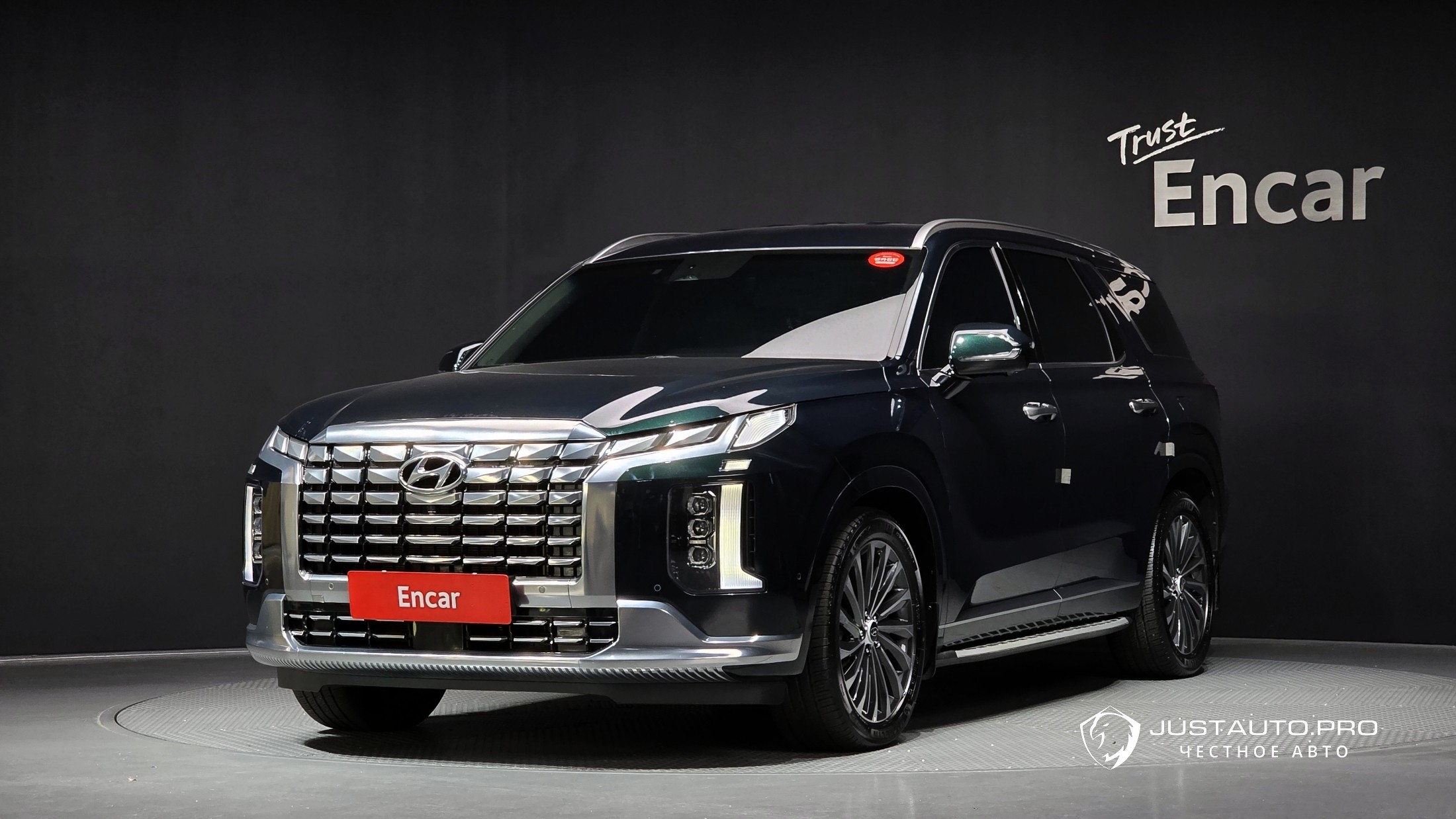 Автомобиль Hyundai Palisade