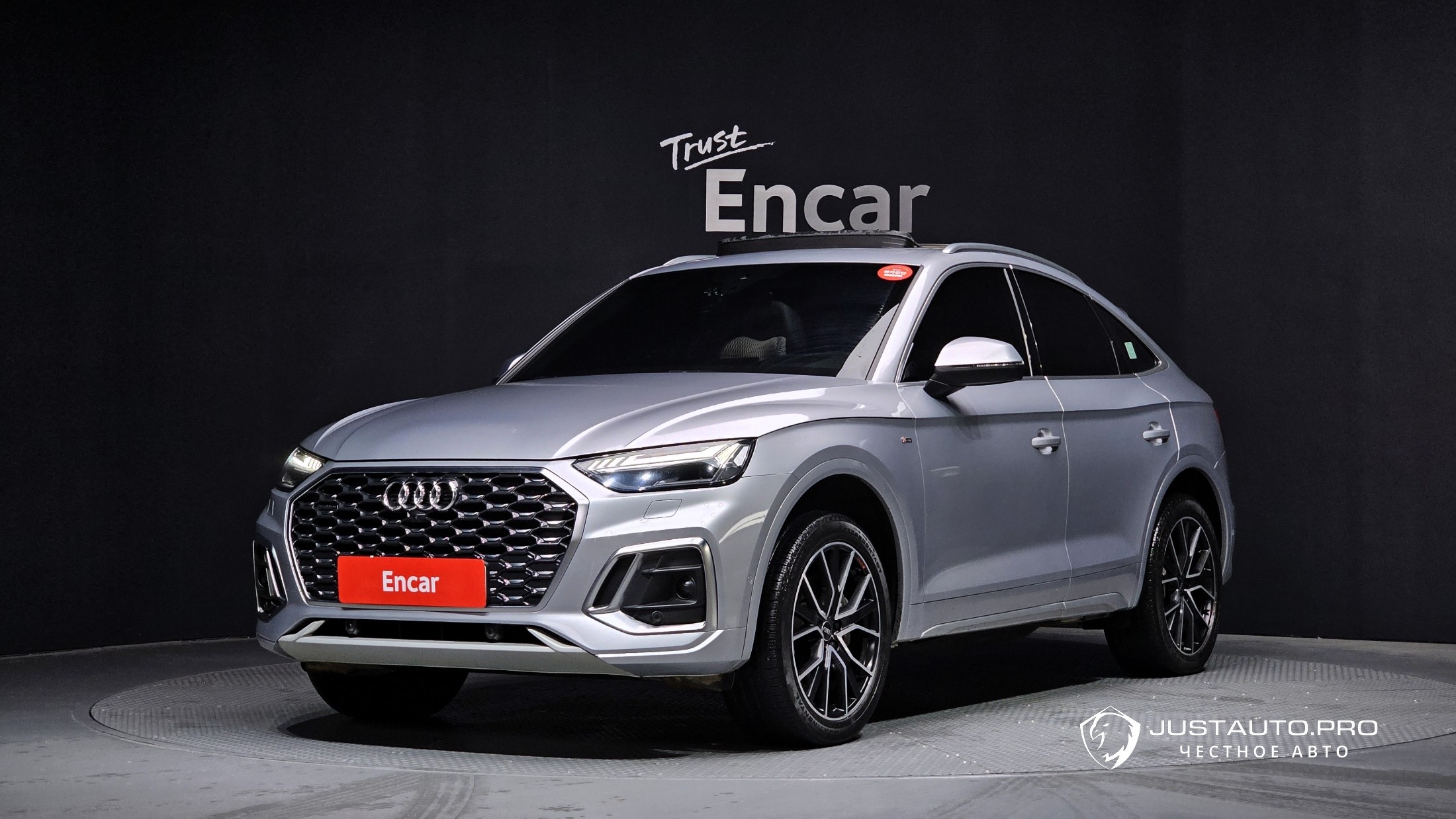 Автомобиль Audi Q5