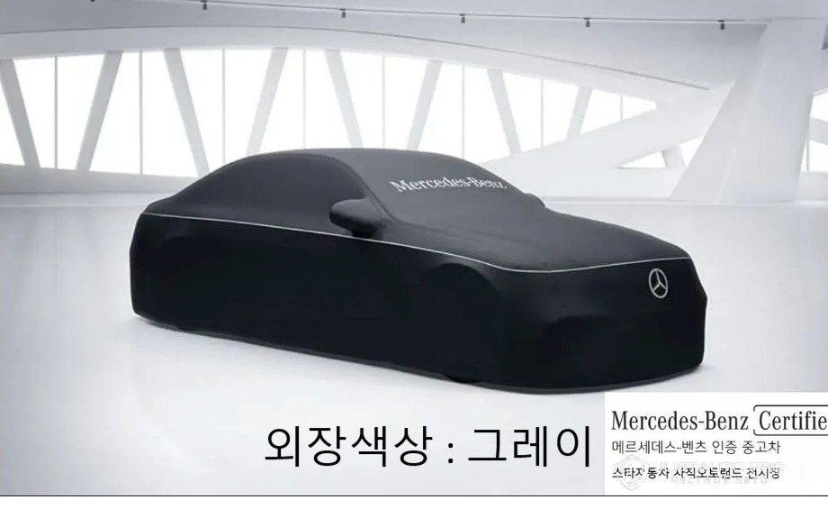 Автомобиль Mercedes-Benz GLB-Class