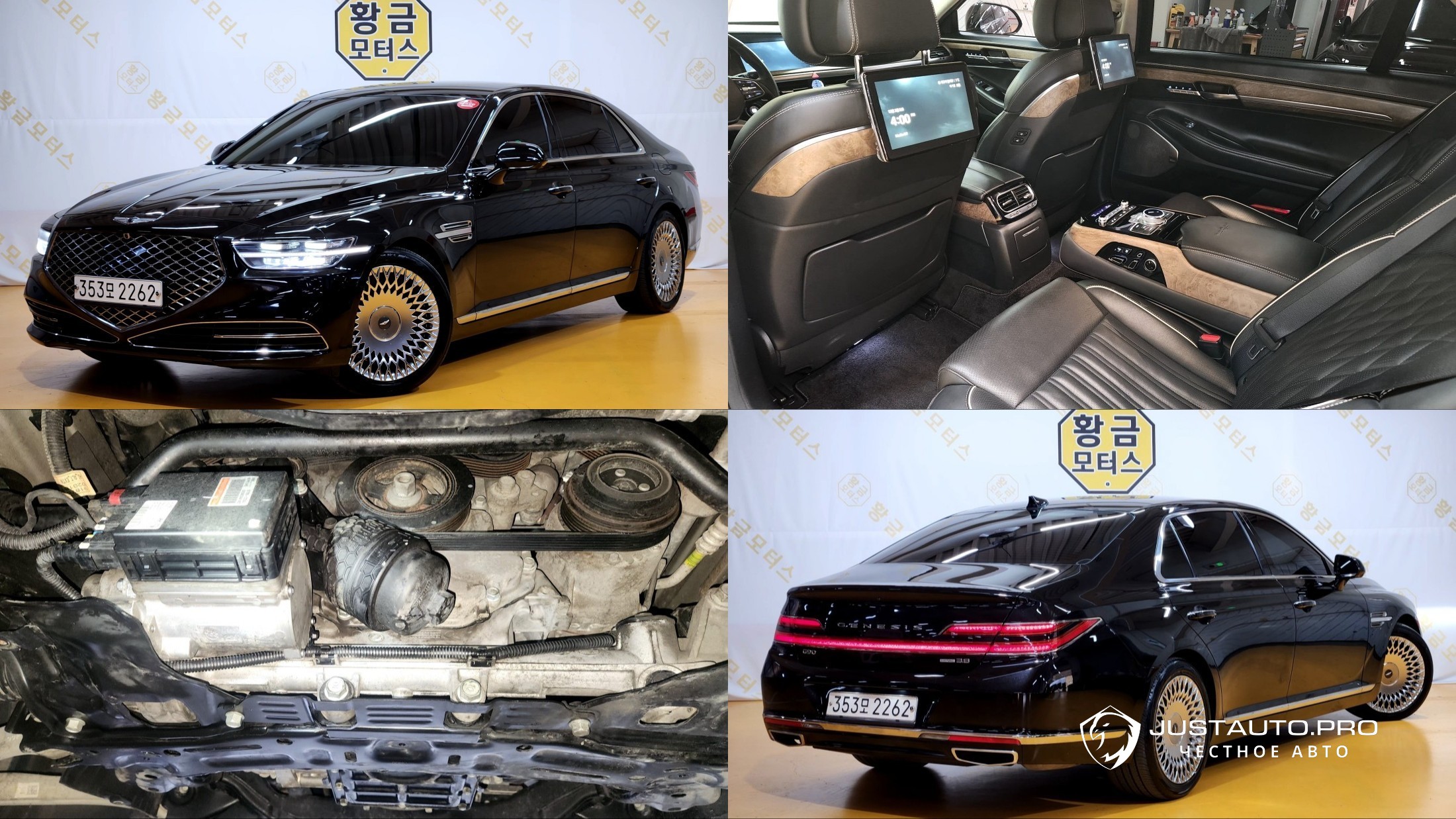 Автомобиль Genesis G90