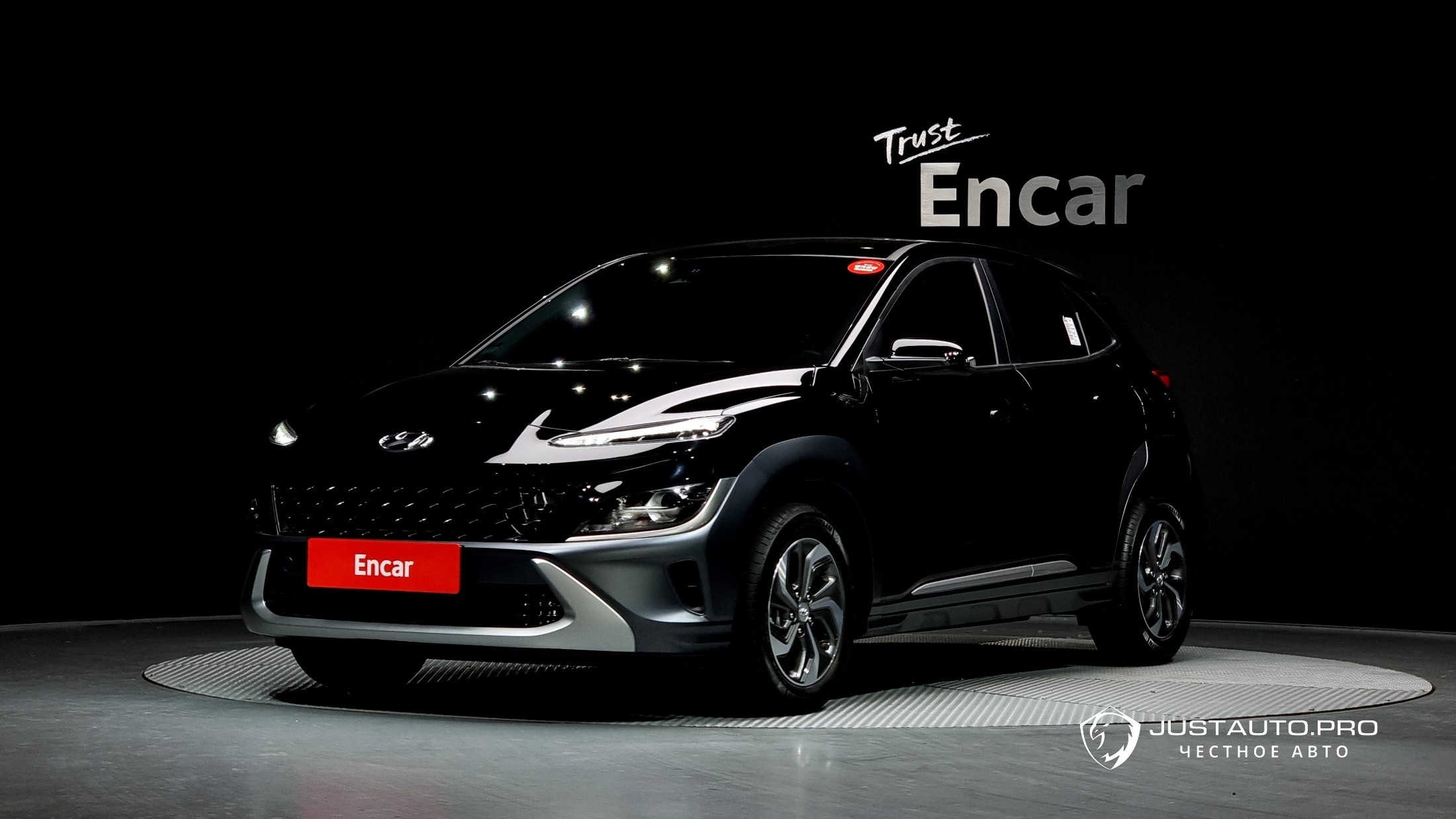 Автомобиль Hyundai Kona