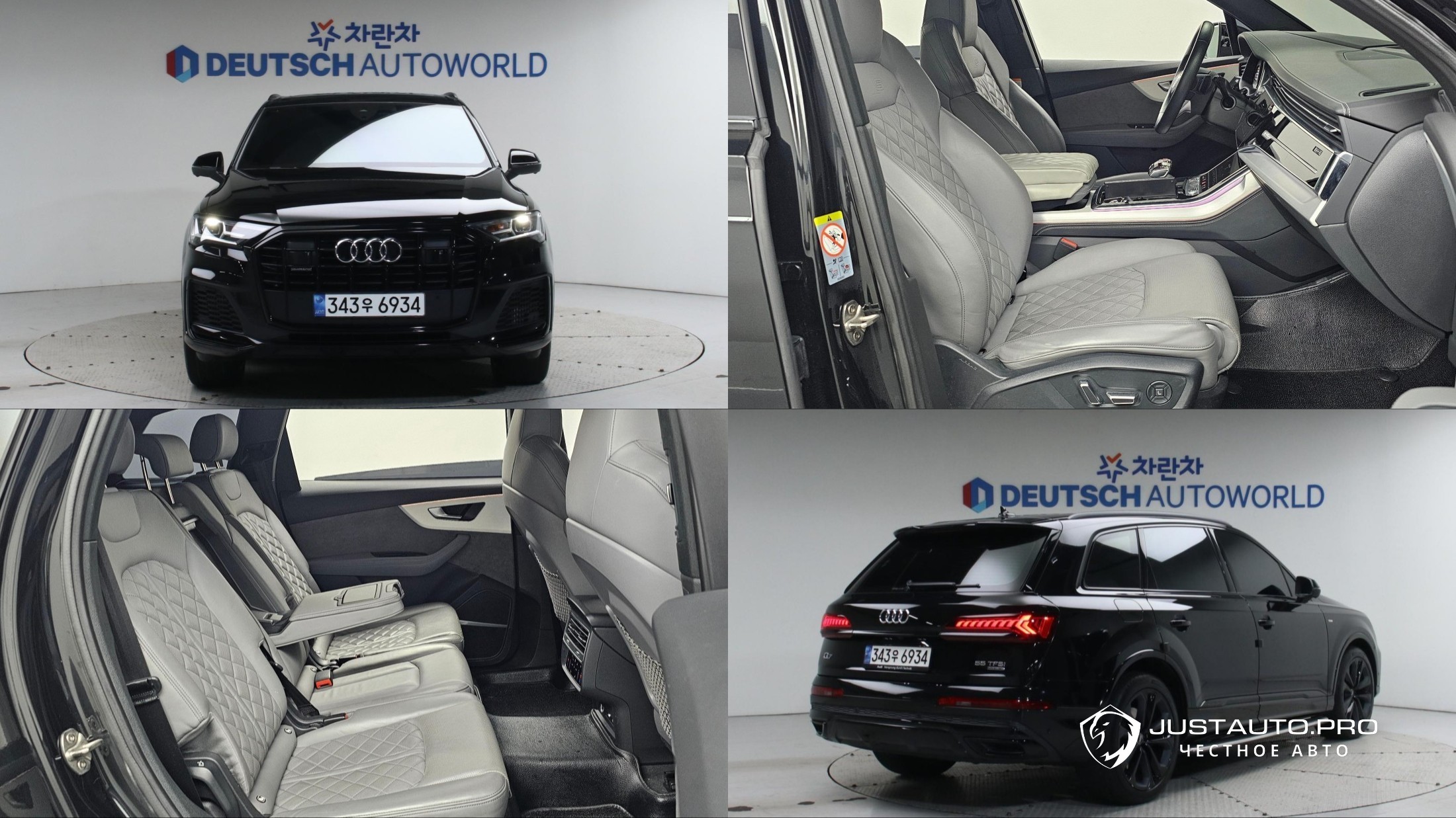 Автомобиль Audi Q7