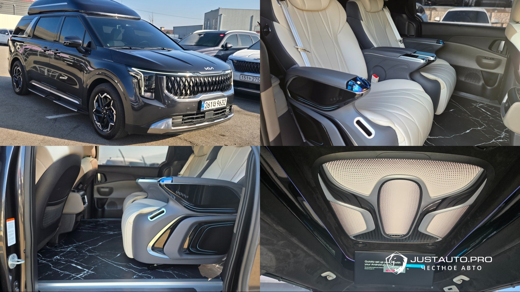 Автомобиль Kia Canival