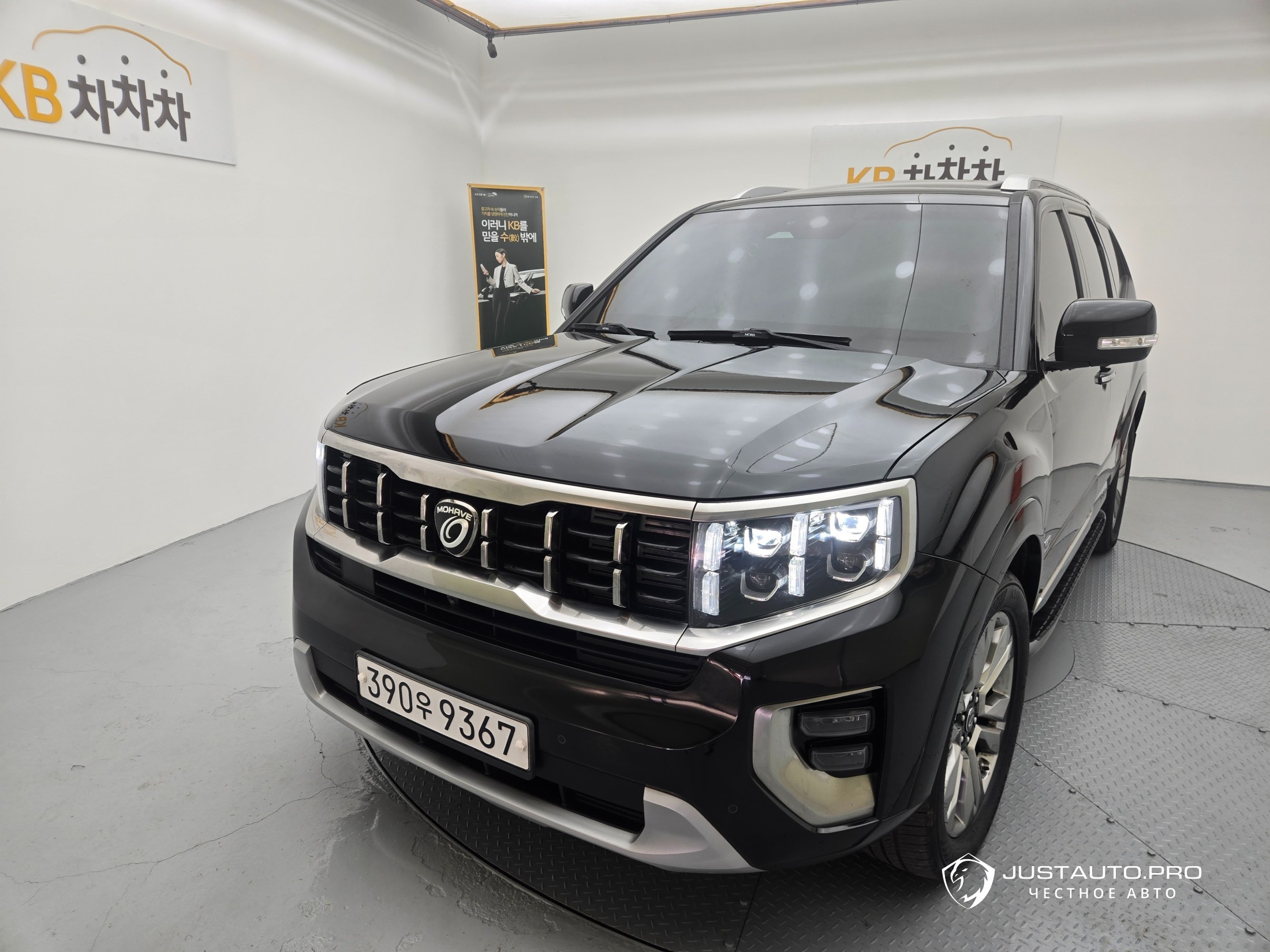 Автомобиль Kia Mohave