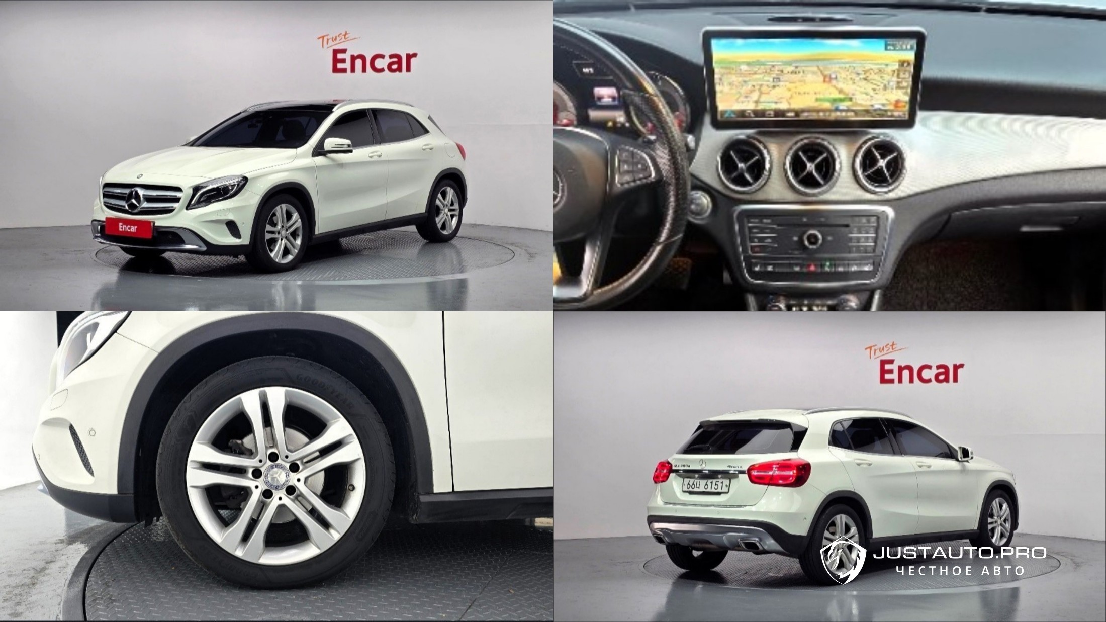 Автомобиль Mercedes-Benz GLA-Class