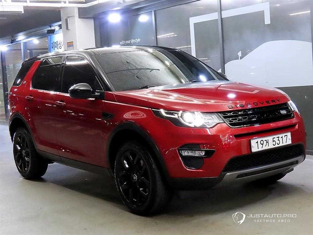 Автомобиль Land Rover Discovery Sport