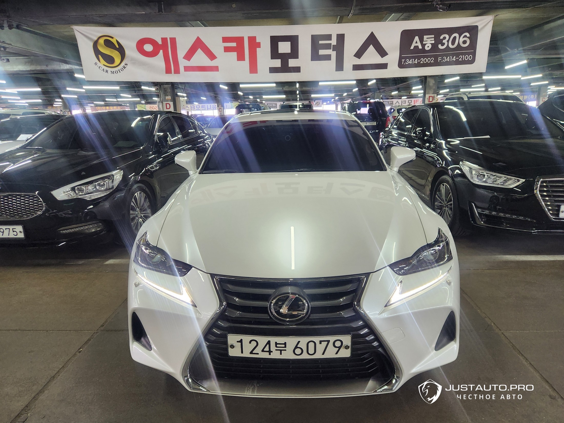 Автомобиль Lexus IS