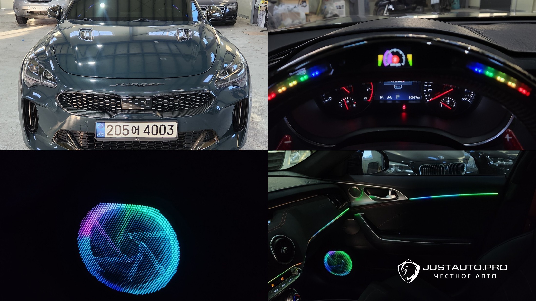 Автомобиль Kia Stinger