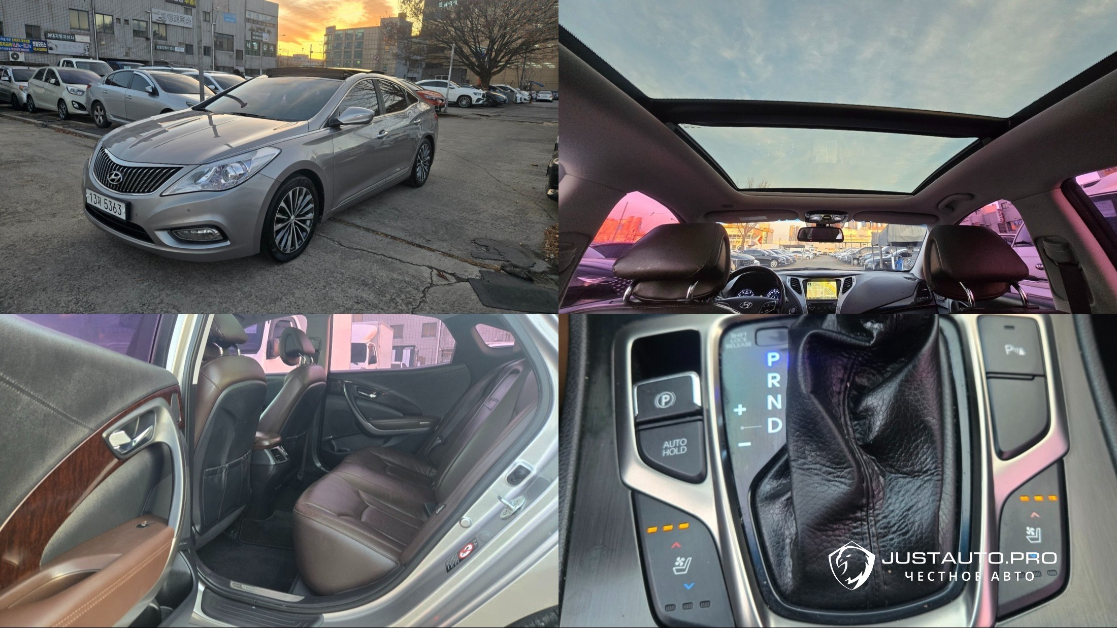 Автомобиль Hyundai Grandeur