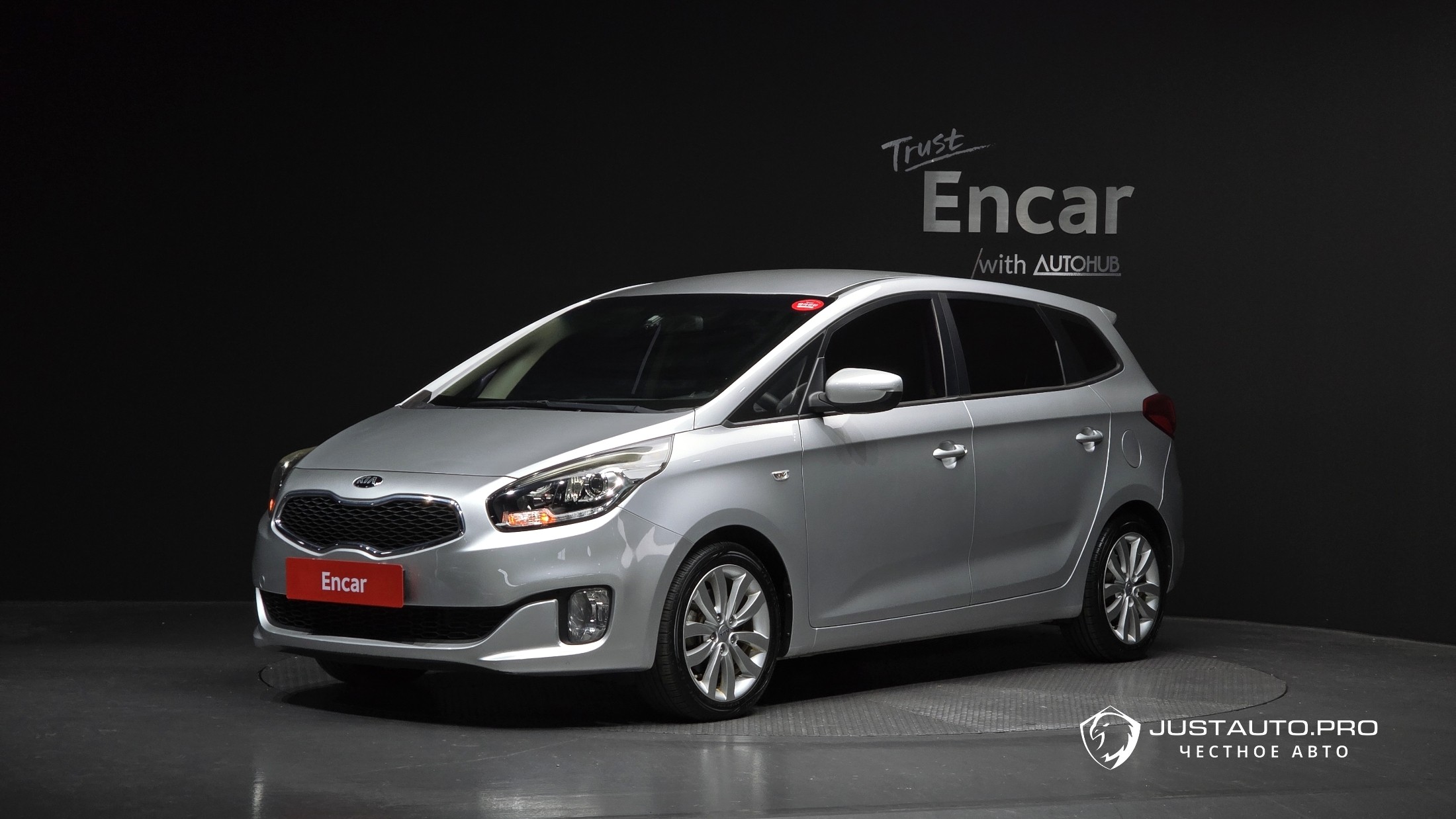 Автомобиль Kia Carens
