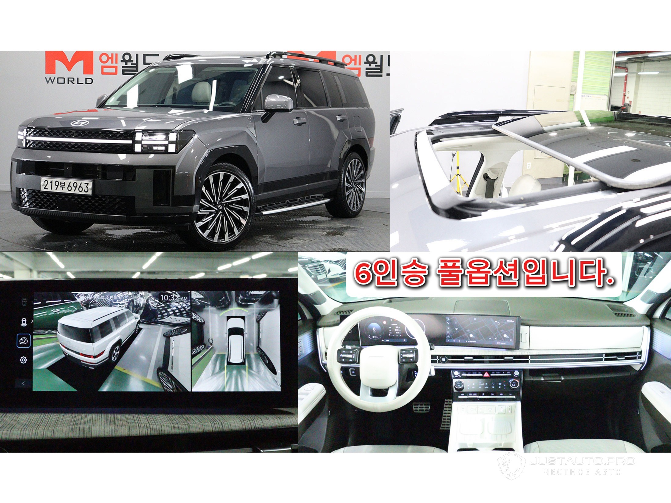 Автомобиль Hyundai Santafe