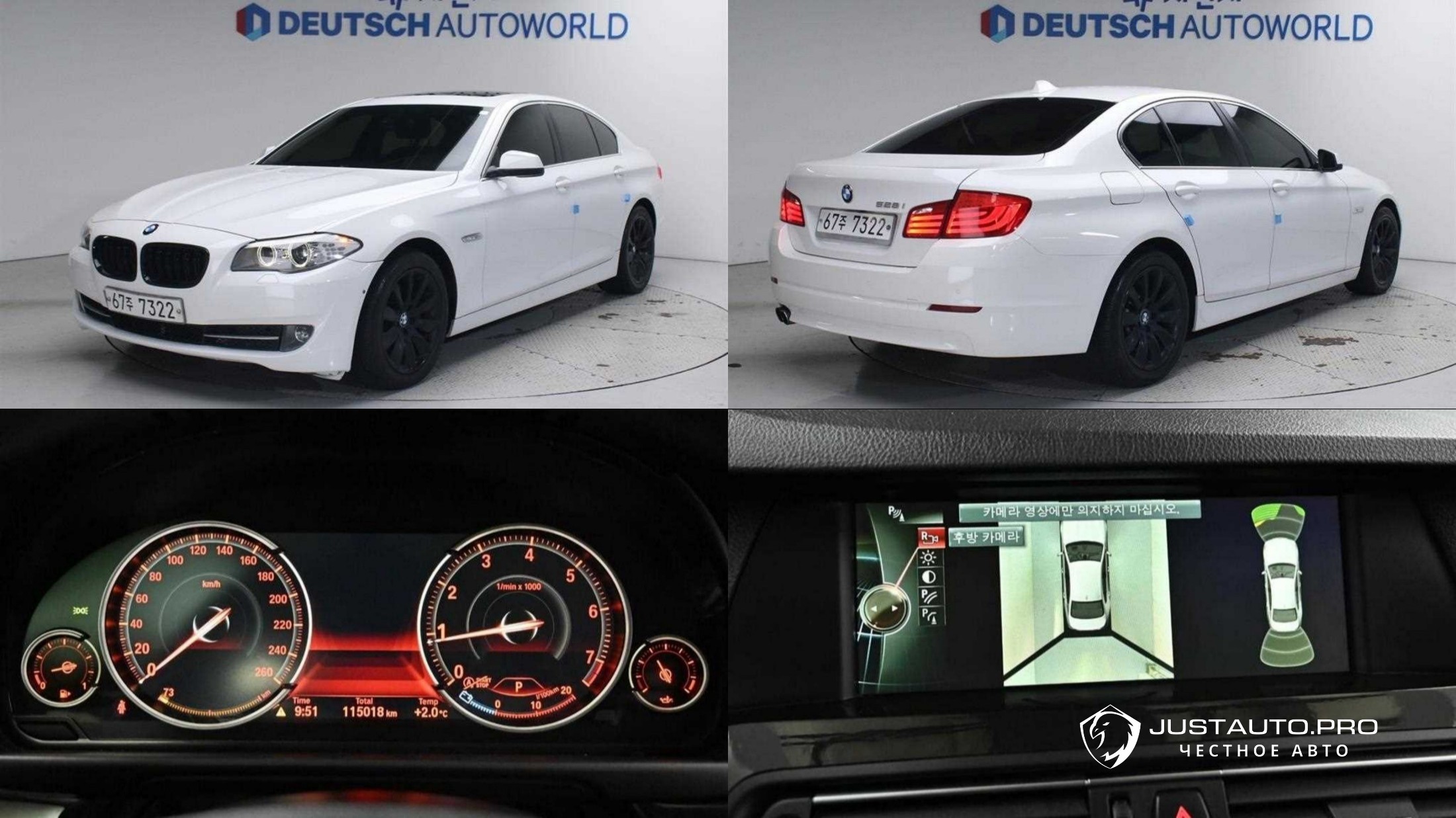 Автомобиль BMW 5-Series