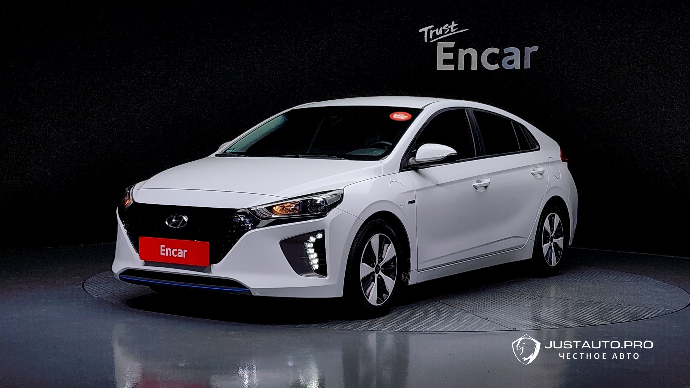 Автомобиль Hyundai Ioniq