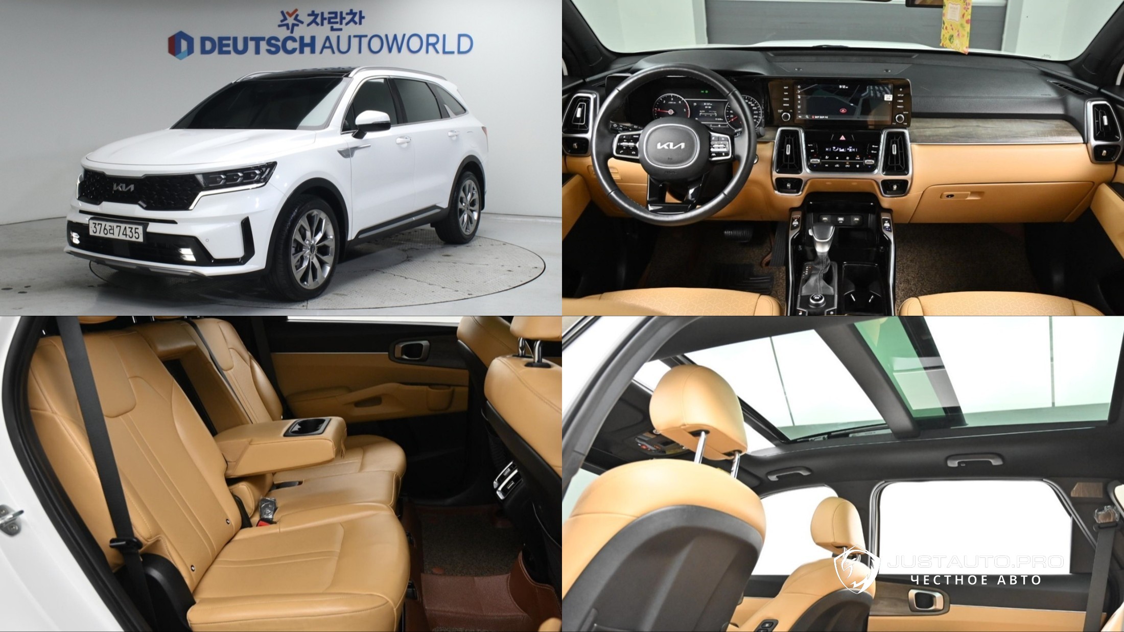 Автомобиль Kia Sorento