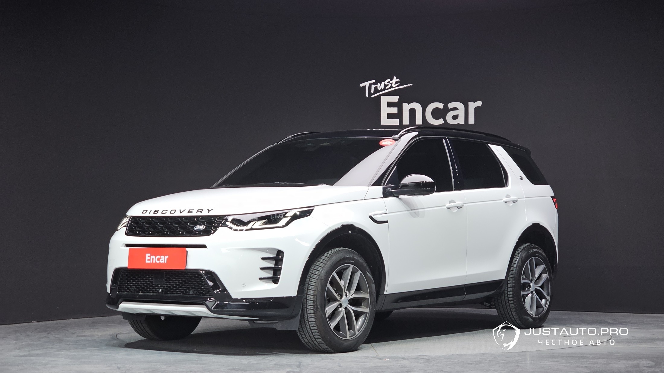 Автомобиль Land Rover Discovery Sport