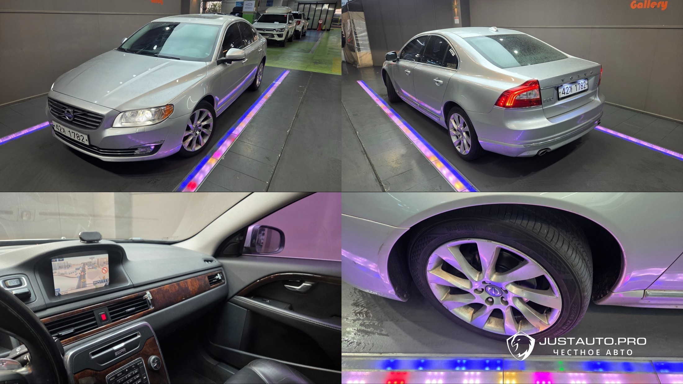 Автомобиль Volvo S80