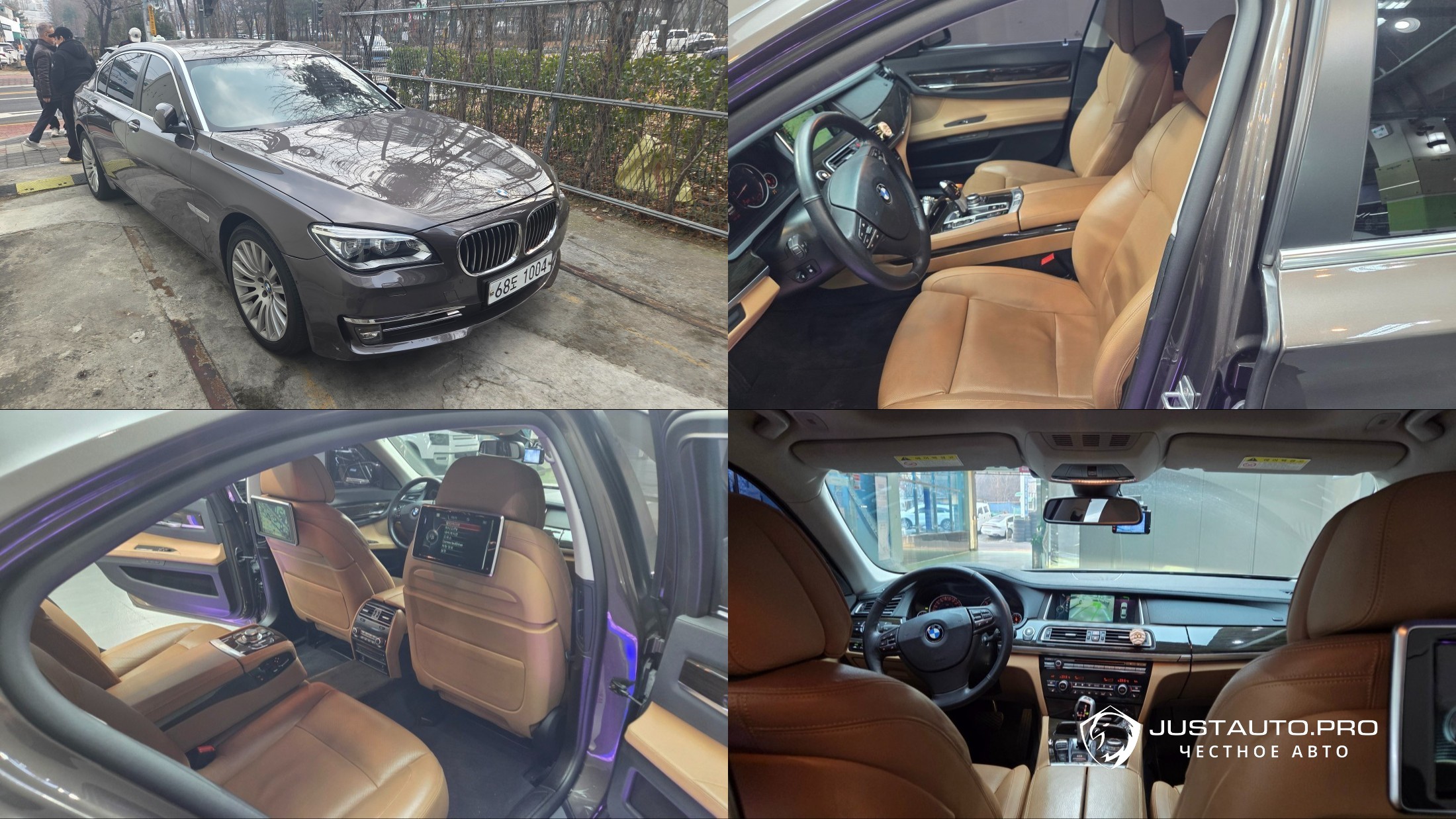 Автомобиль BMW 7-Series