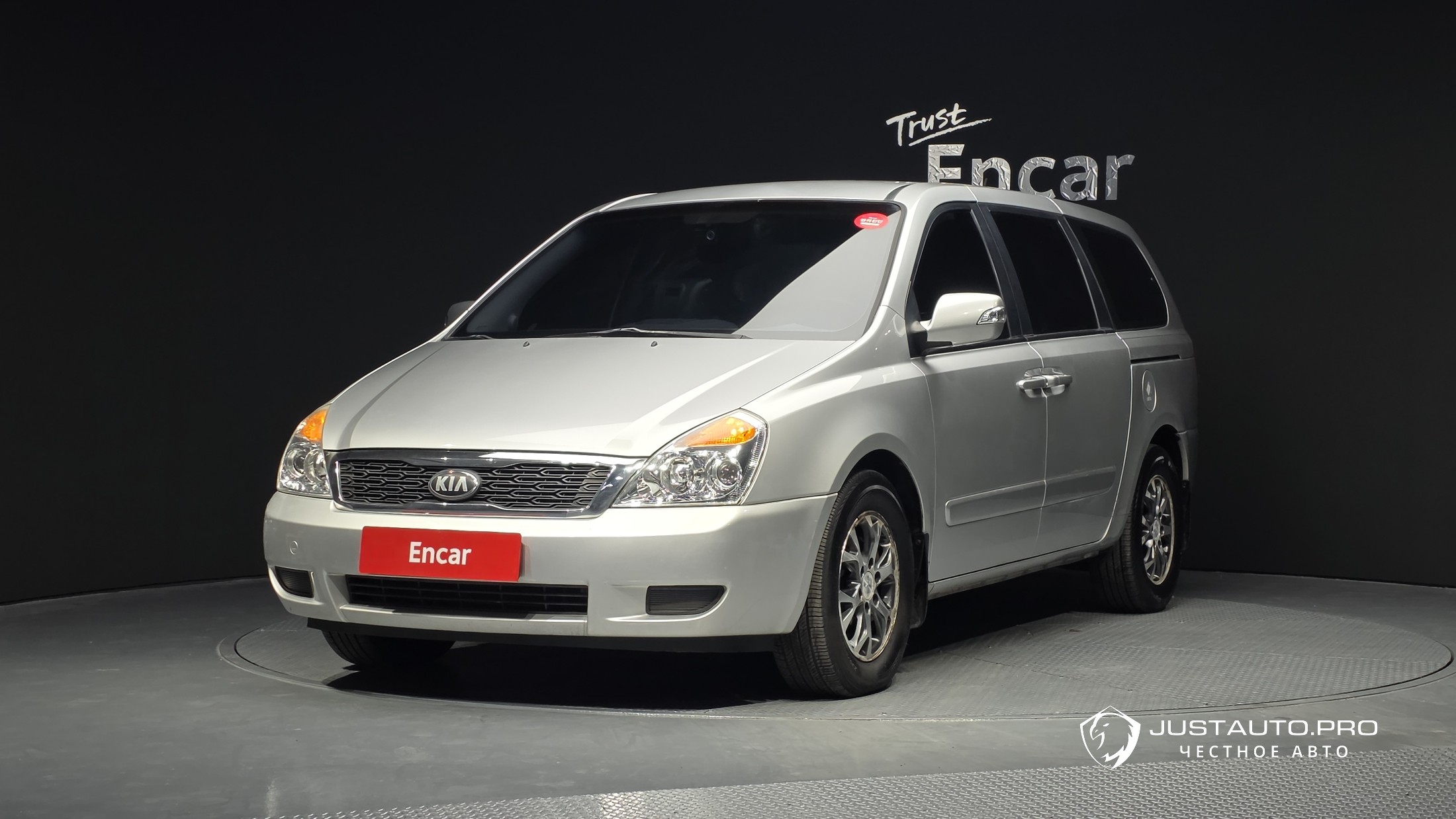 Автомобиль Kia Canival