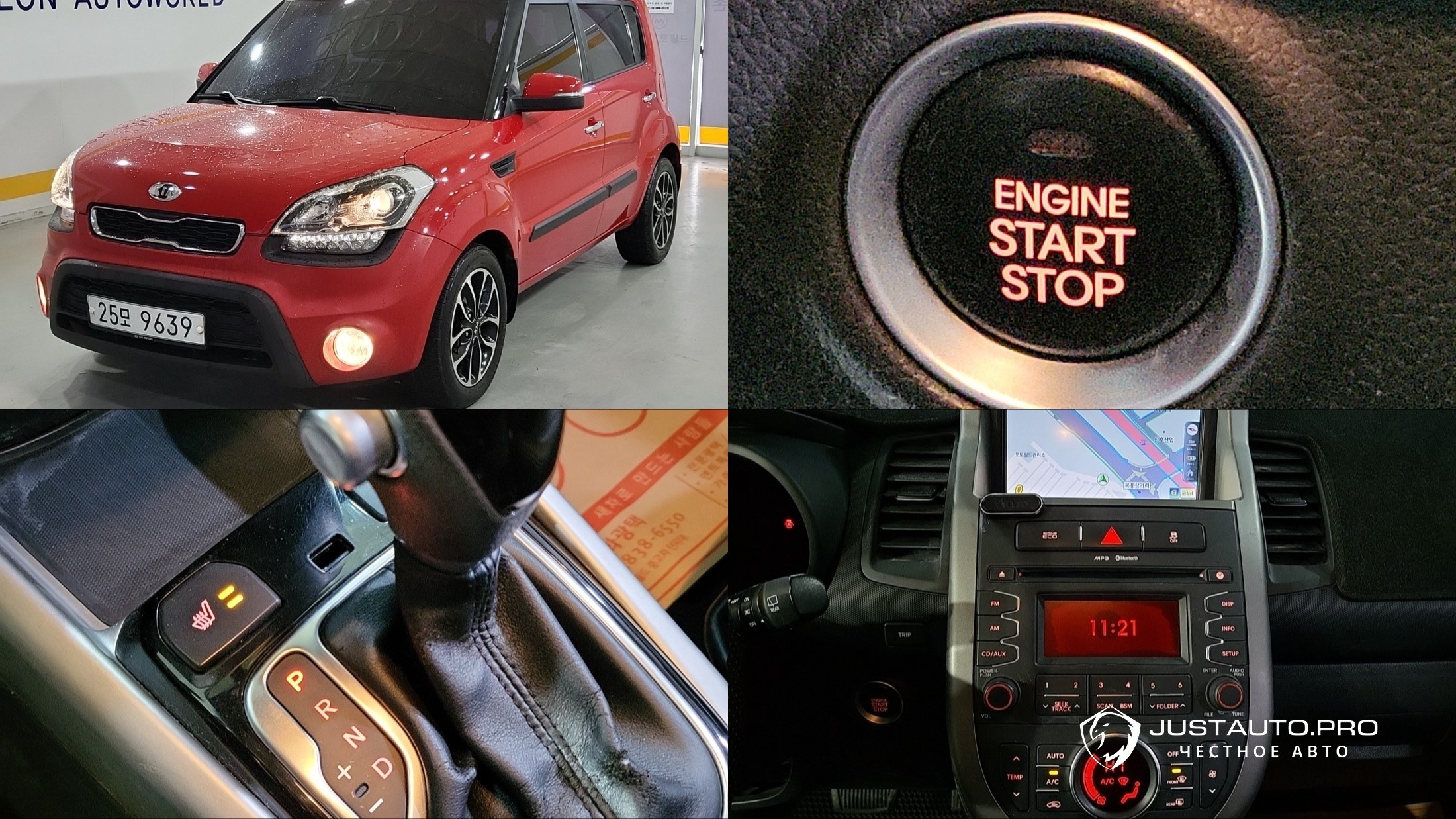 Автомобиль Kia Soul