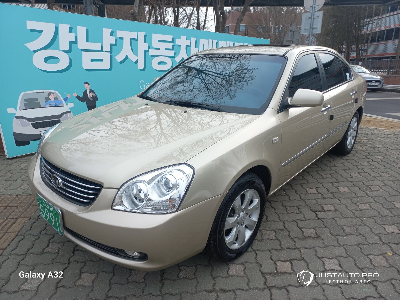 Автомобиль Kia LOTZE