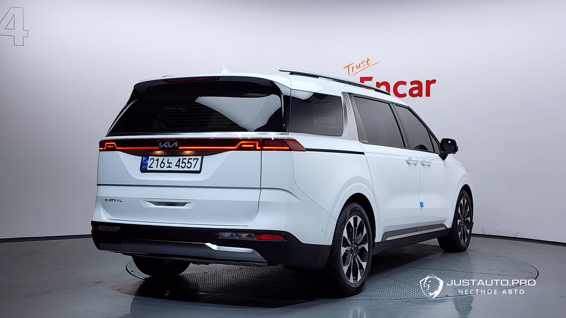 Автомобиль Kia Canival