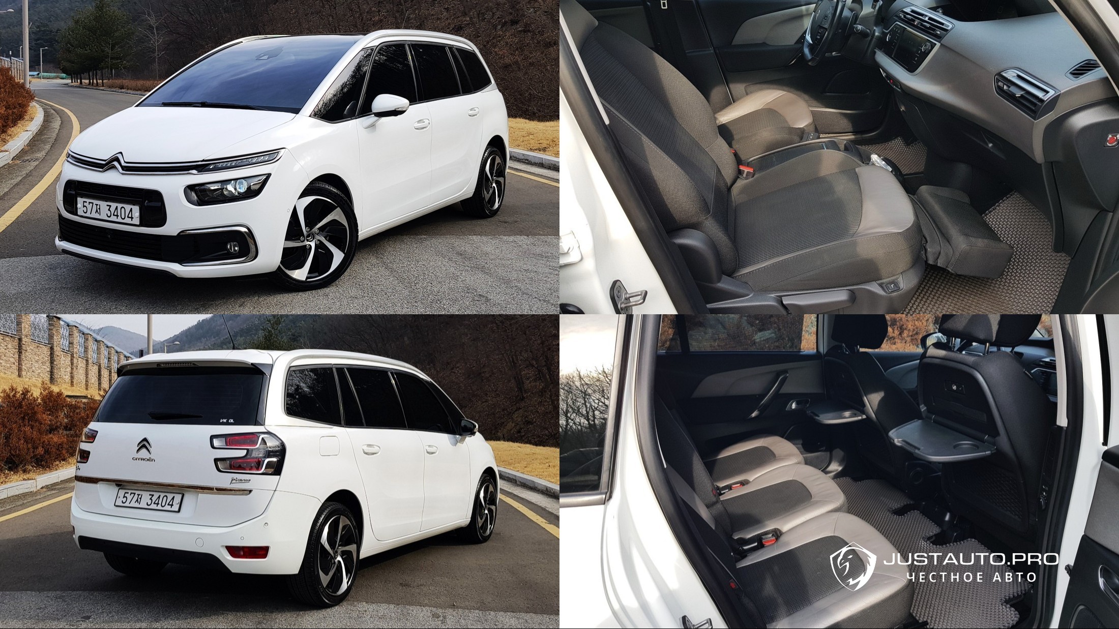 Автомобиль Citroen-DS C4 Picasso