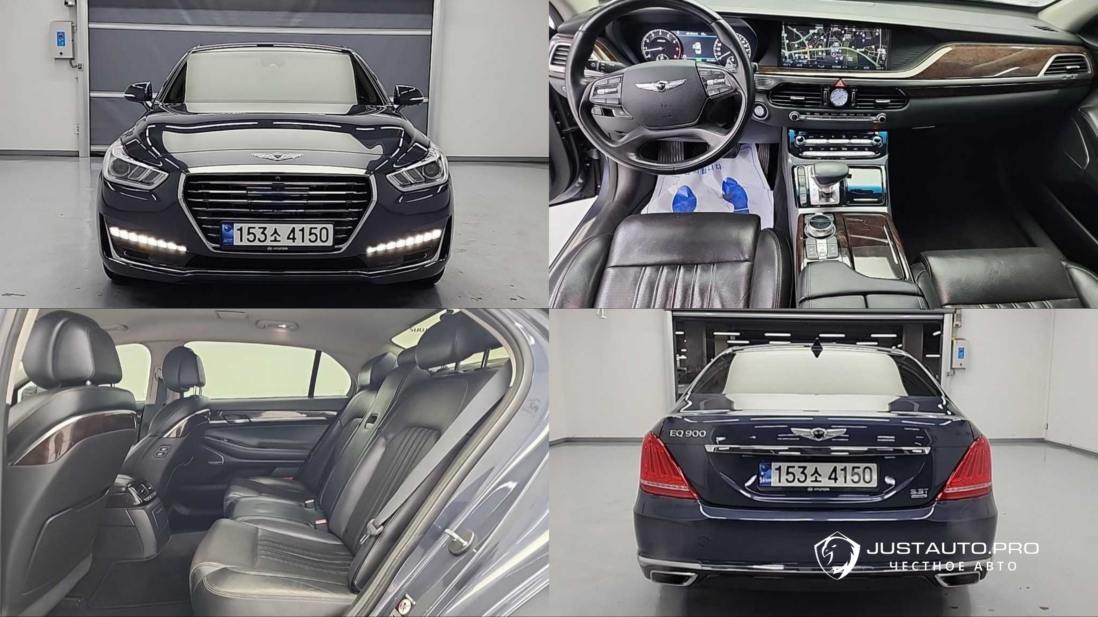 Автомобиль Genesis EQ900