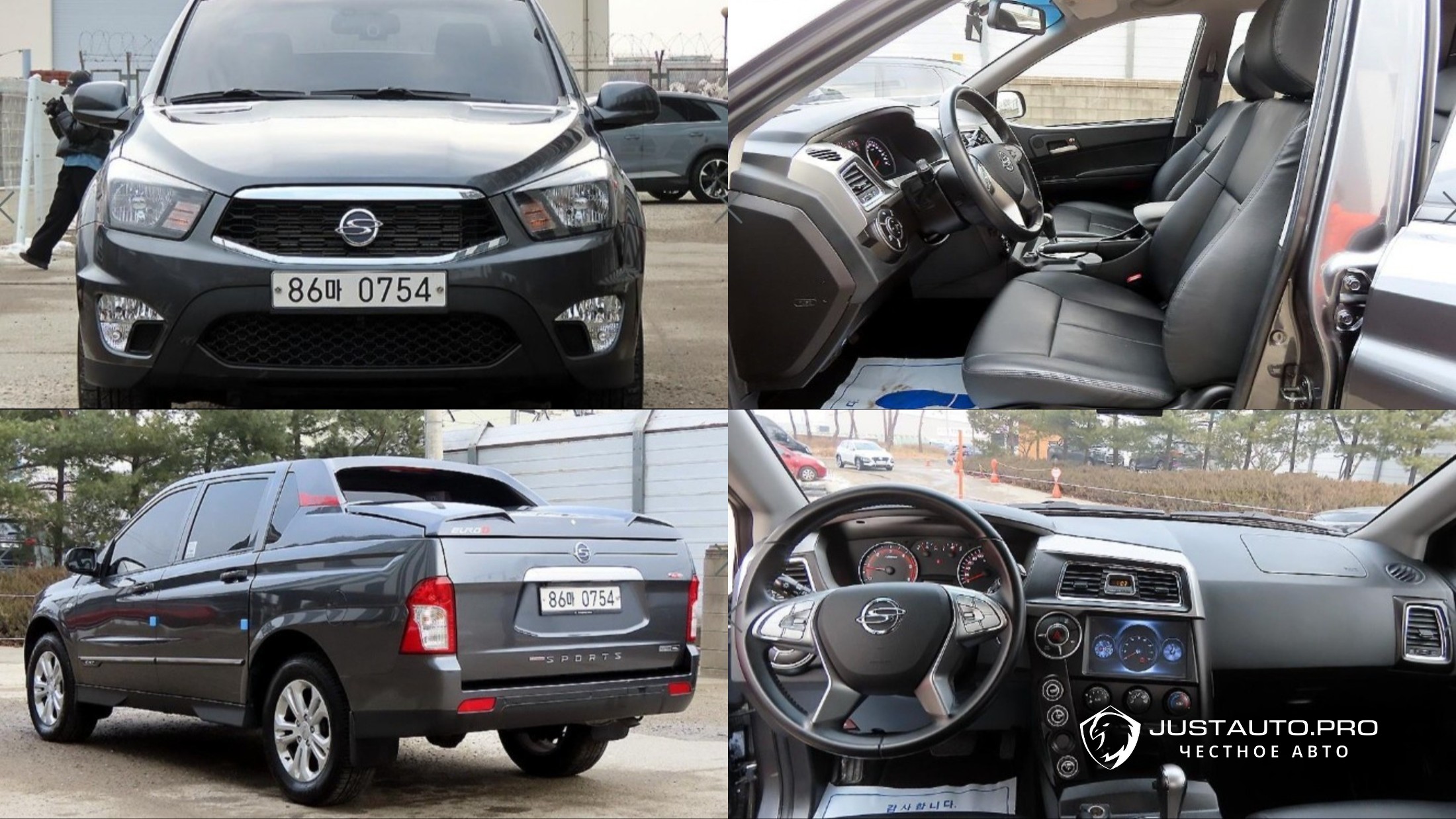 Автомобиль KG_Mobility_Ssangyong KORANDO