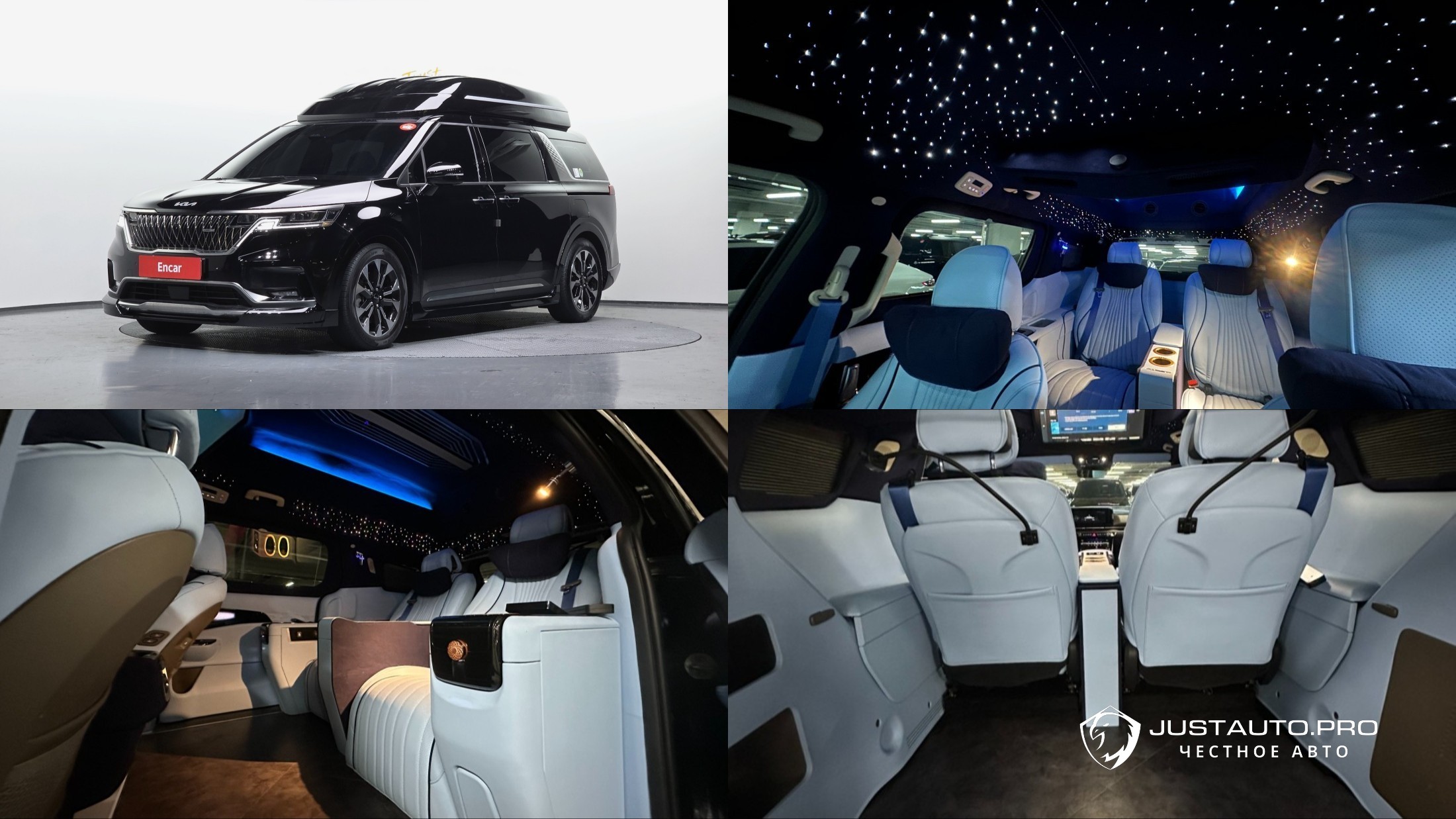 Автомобиль Kia Canival