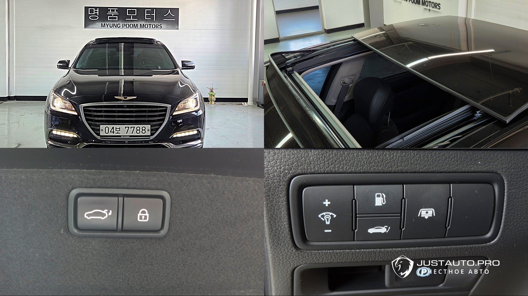 Автомобиль Genesis G80