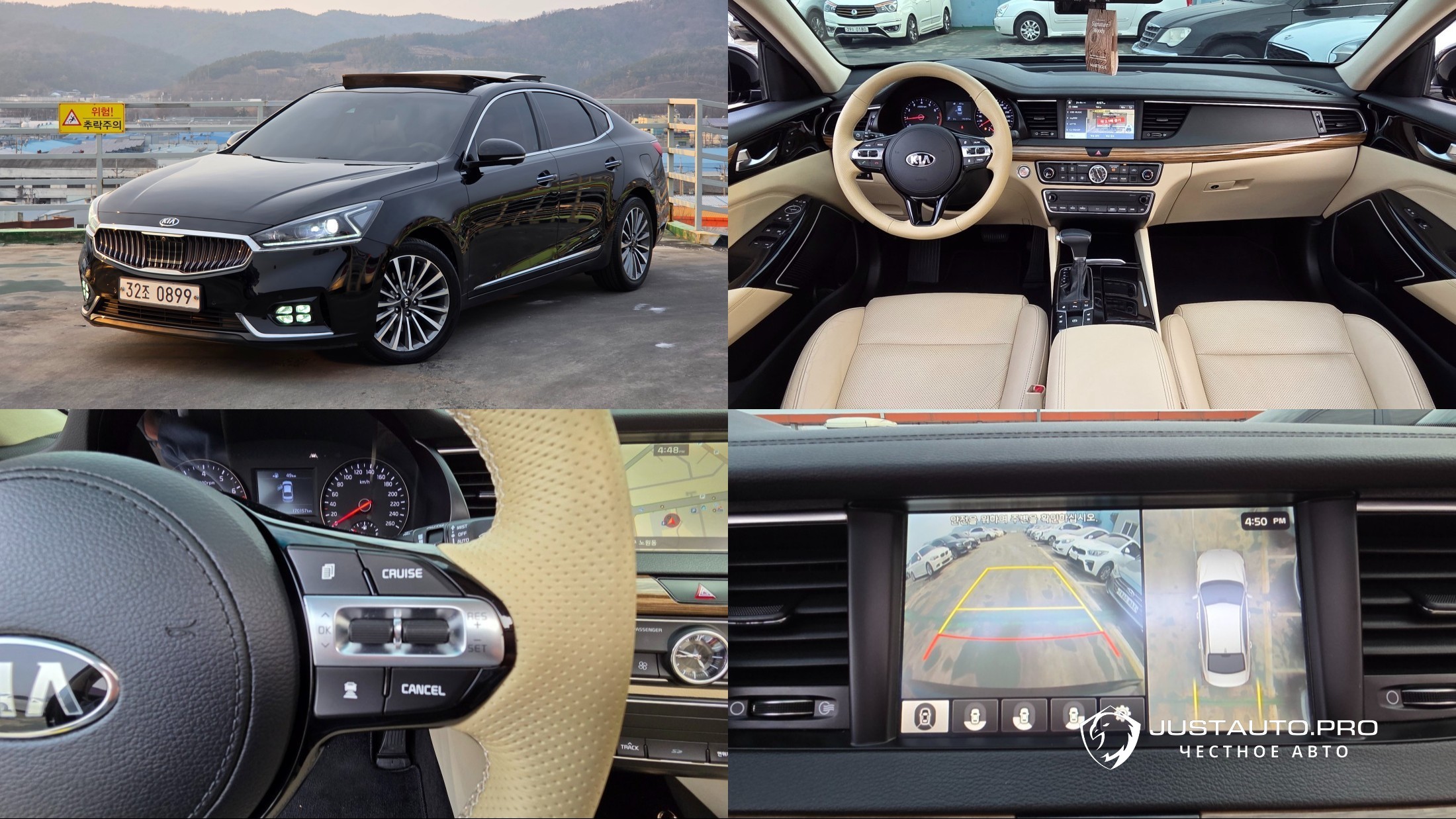 Автомобиль Kia K7