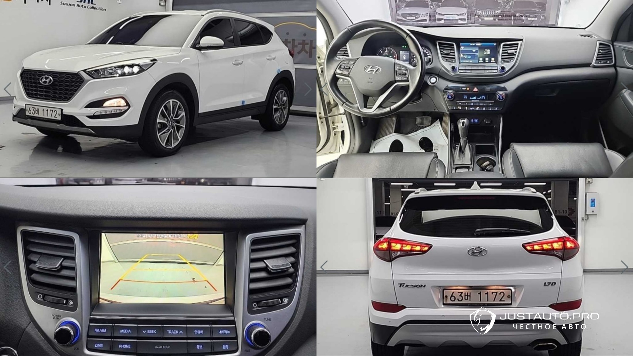 Автомобиль Hyundai Tucson
