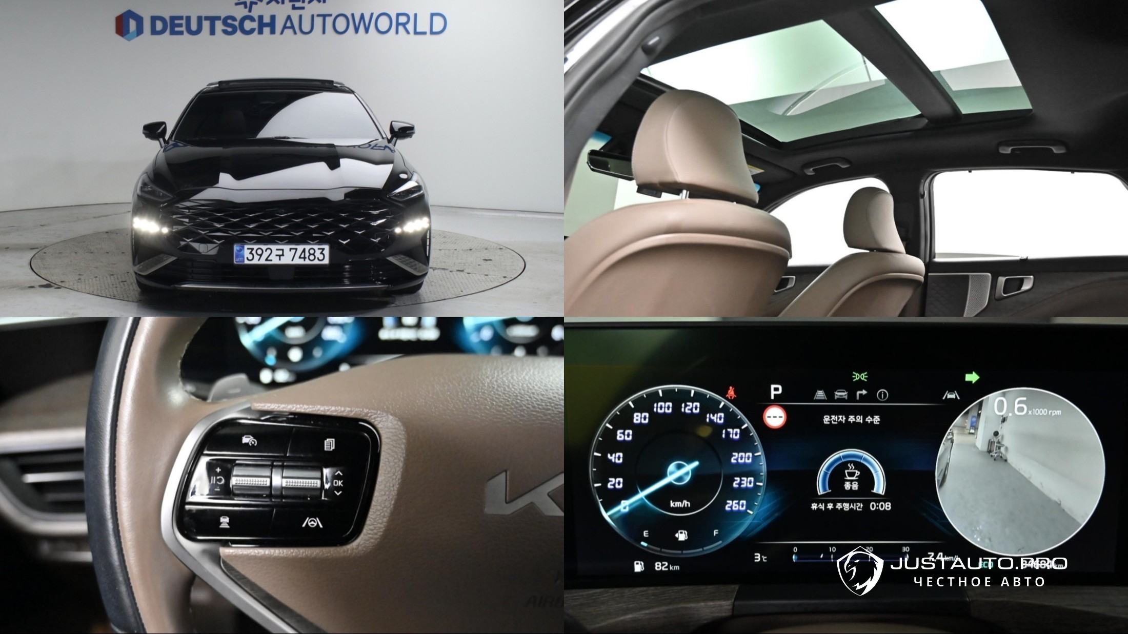 Автомобиль Kia K8