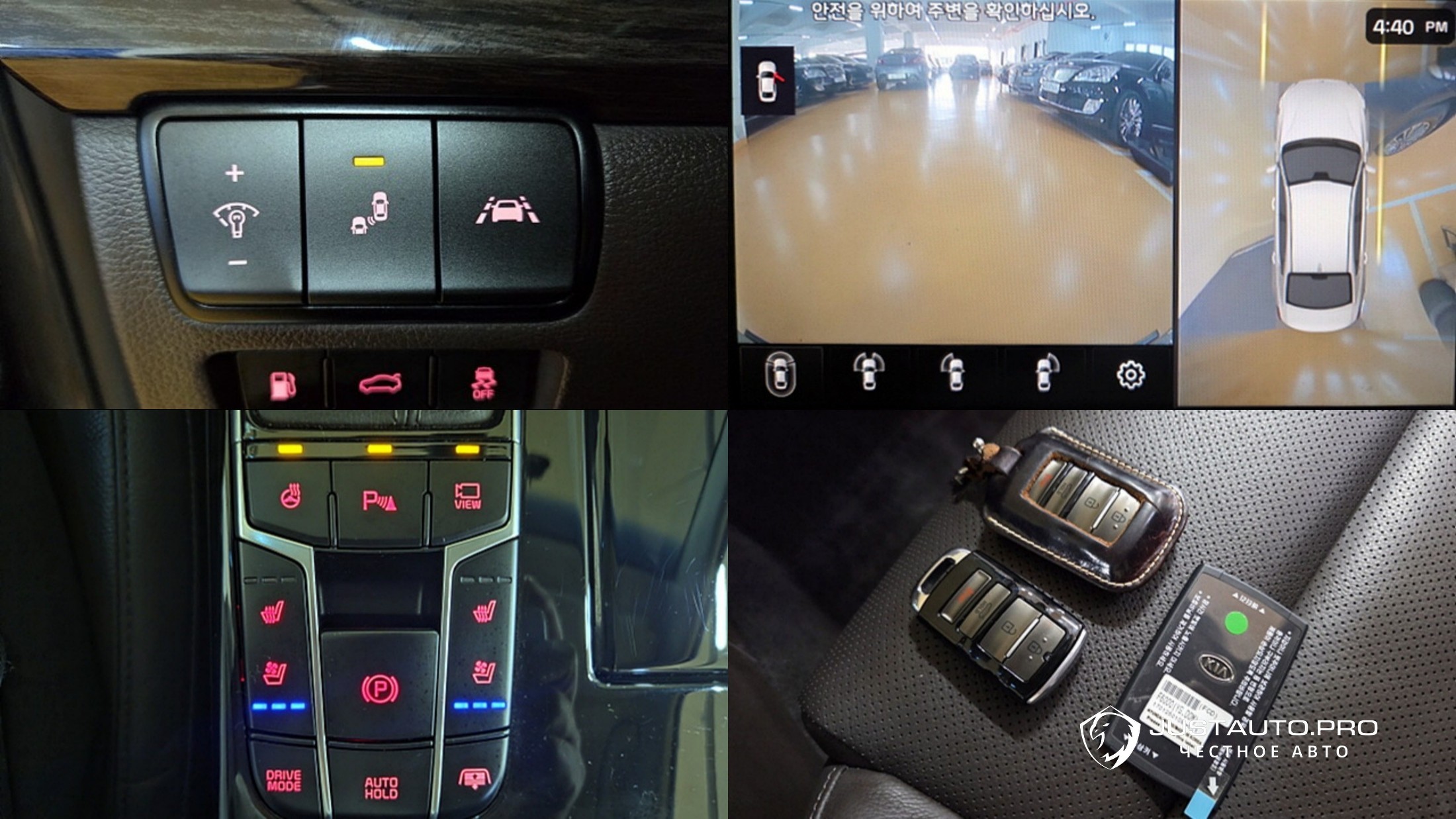 Автомобиль Kia K7