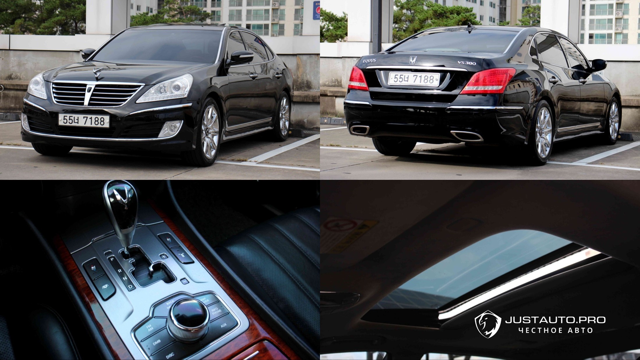 Автомобиль Hyundai Equus