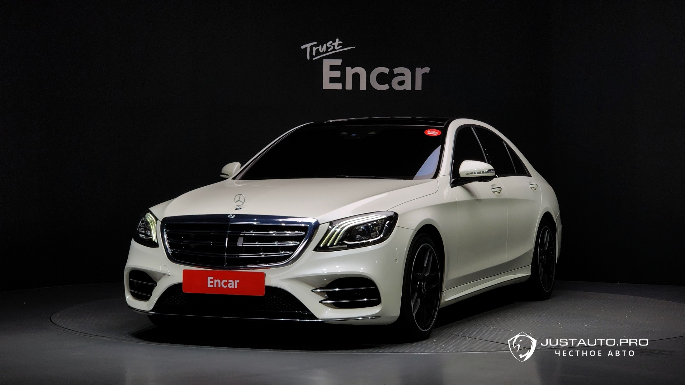 Автомобиль Mercedes-Benz S-Class