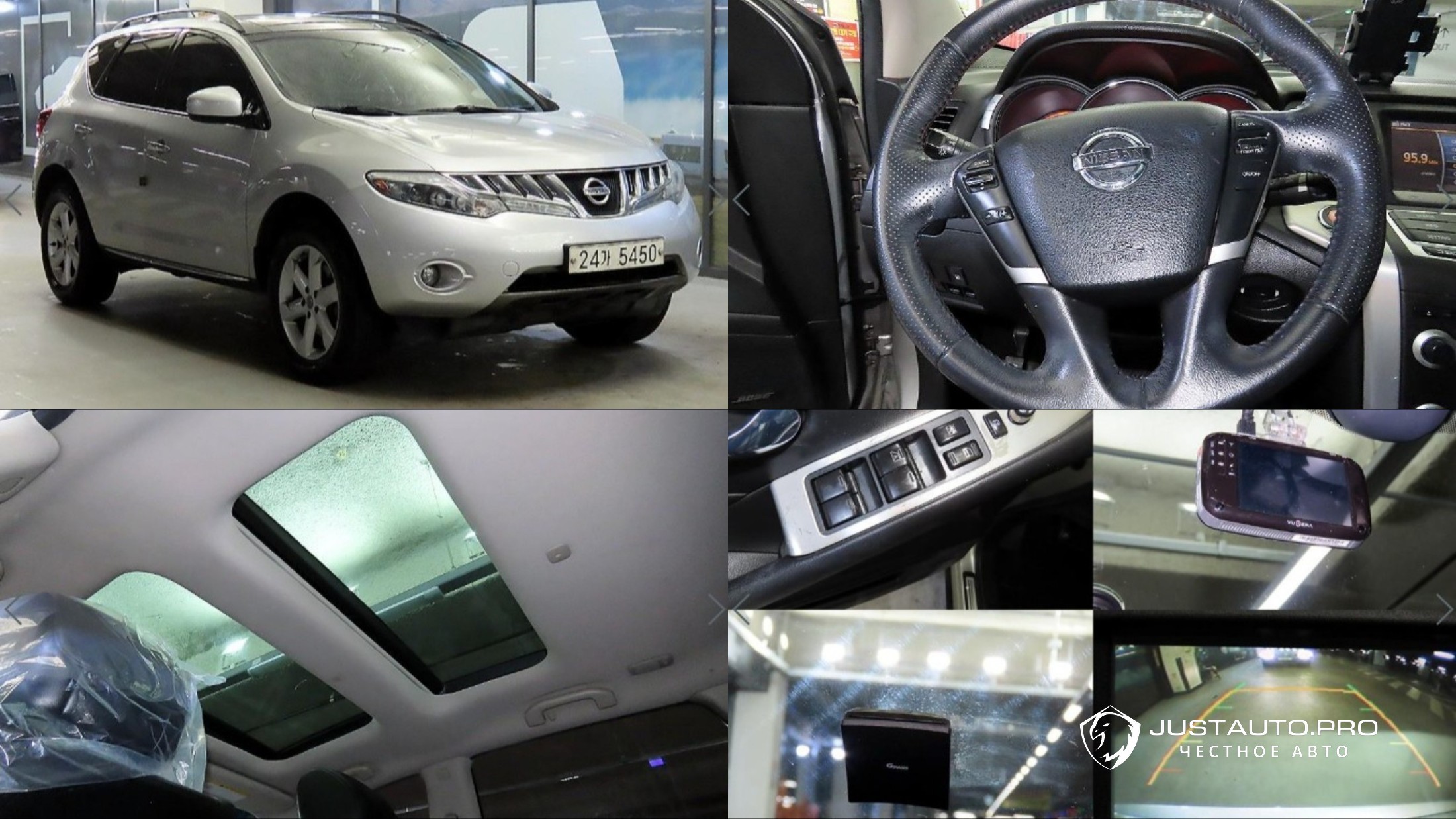 Автомобиль Nissan Murano