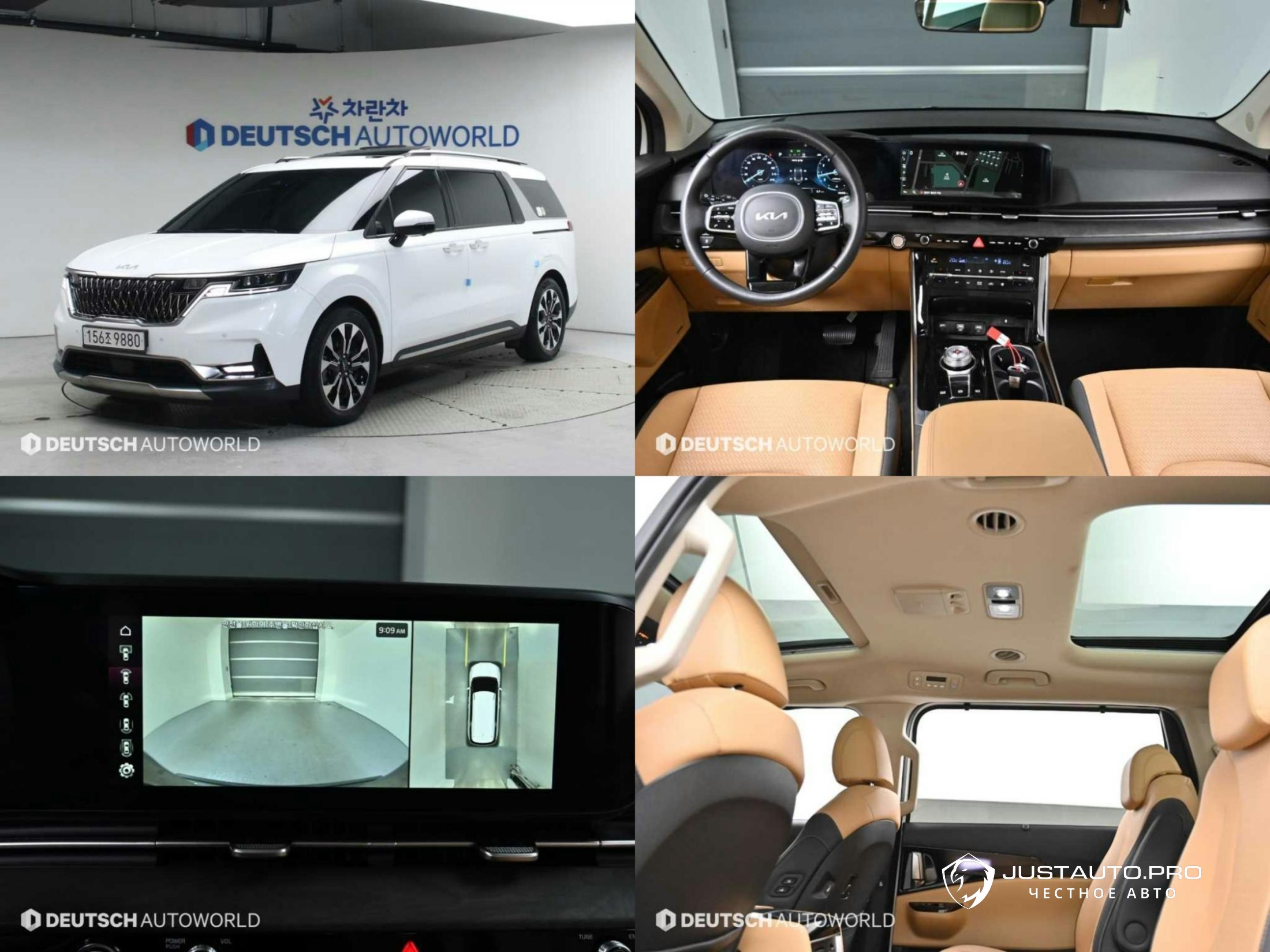 Автомобиль Kia Canival