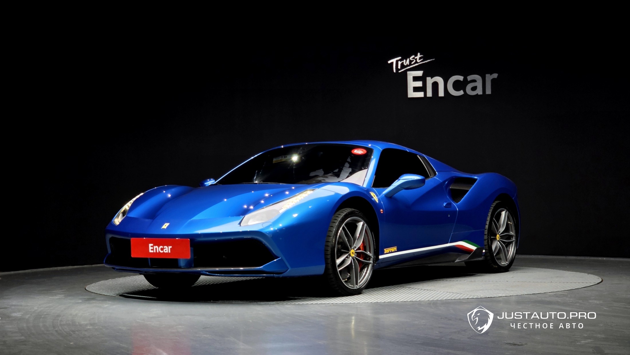 Автомобиль Ferrari 488