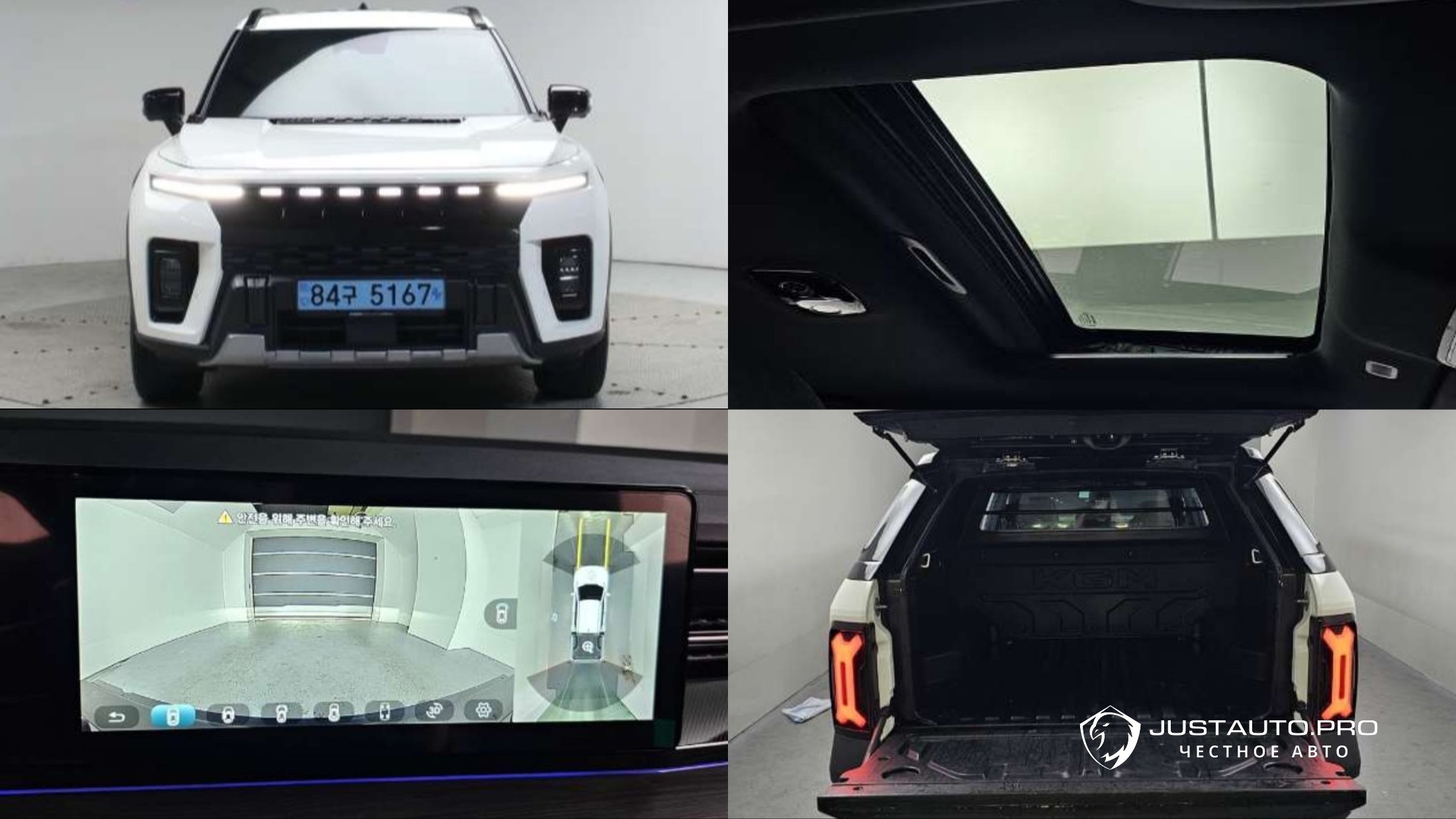 Автомобиль KG_Mobility_Ssangyong Musso