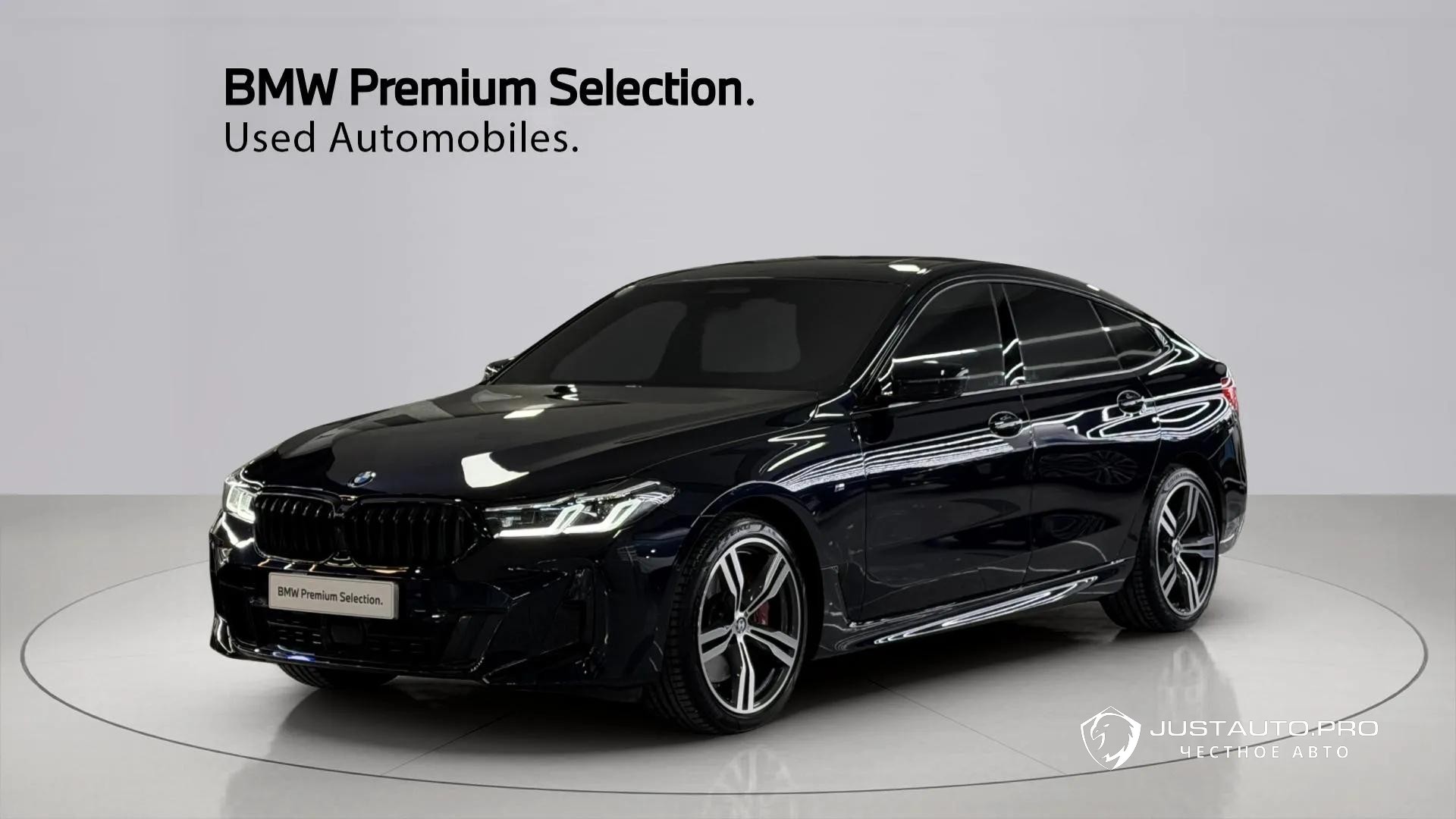 Автомобиль BMW Gran Turismo