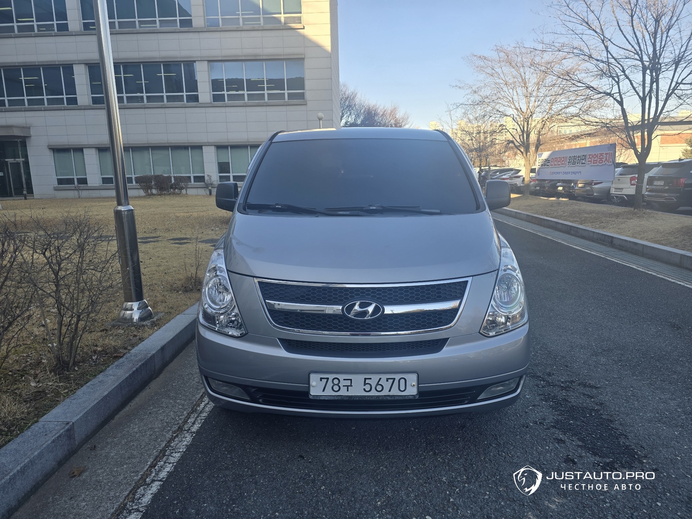 Автомобиль Hyundai Starex