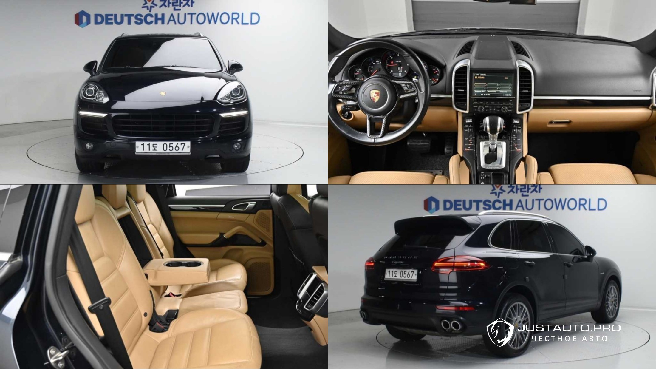 Автомобиль Porsche Cayenne