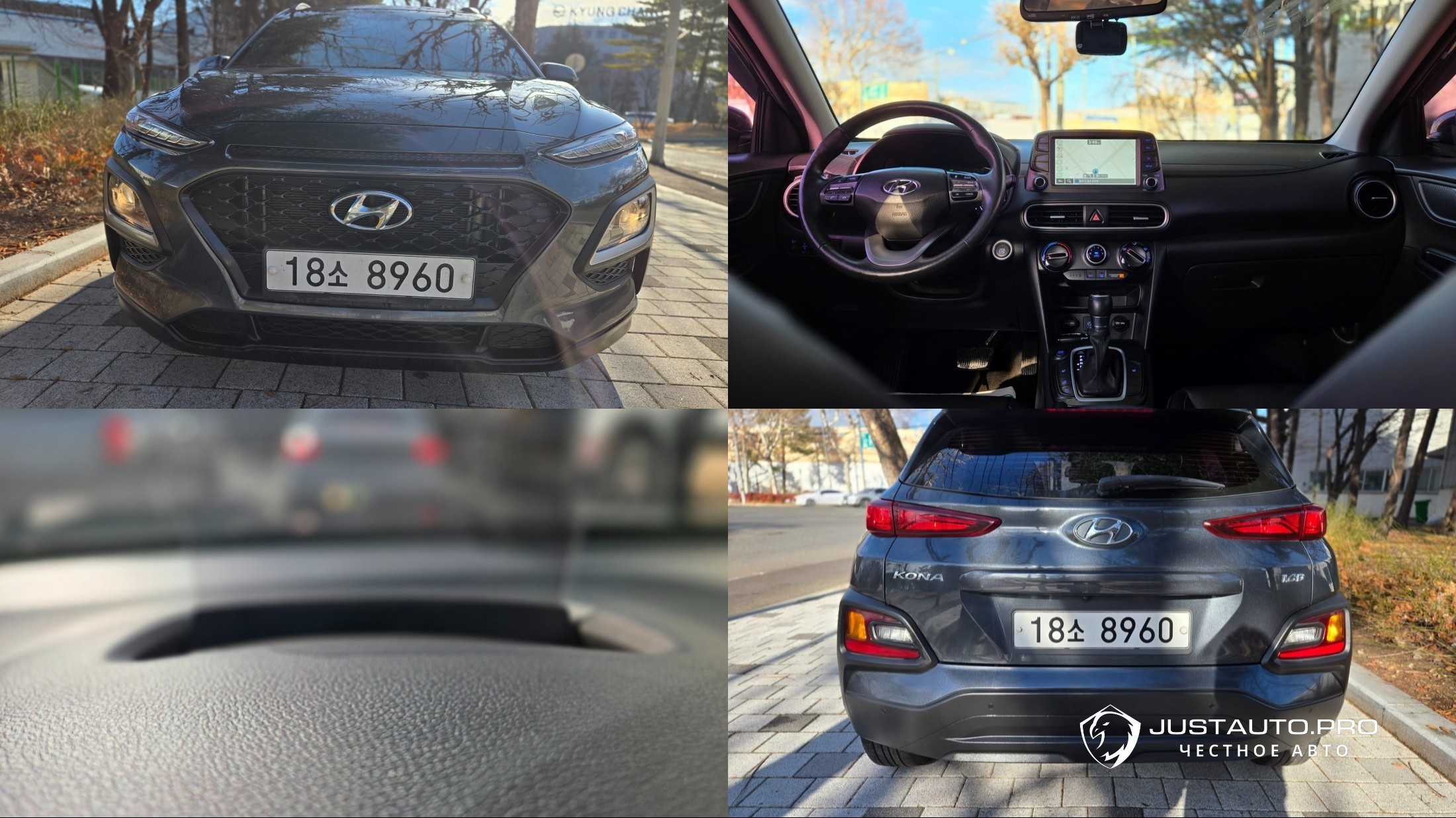 Автомобиль Hyundai Kona