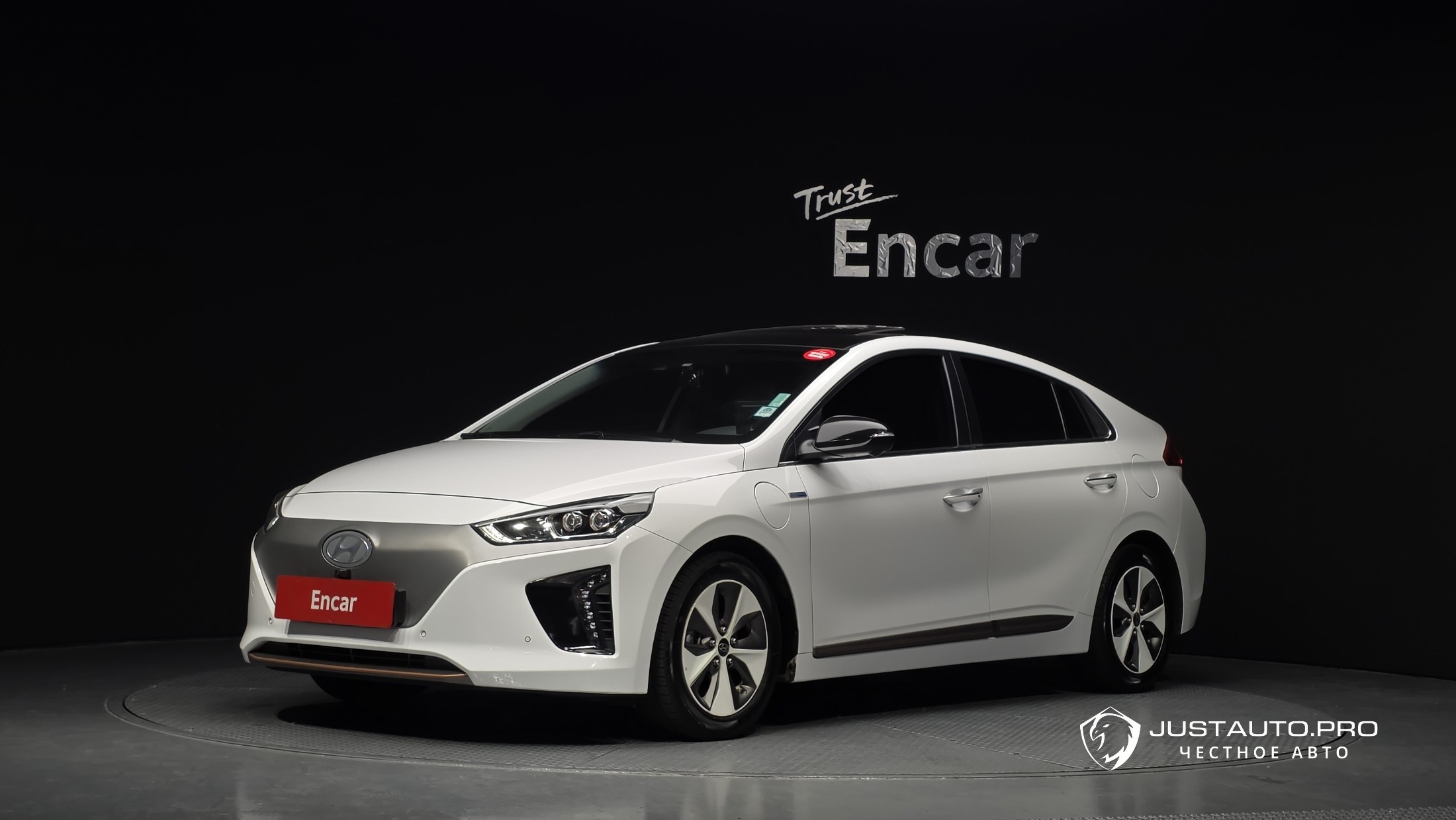 Автомобиль Hyundai Ioniq