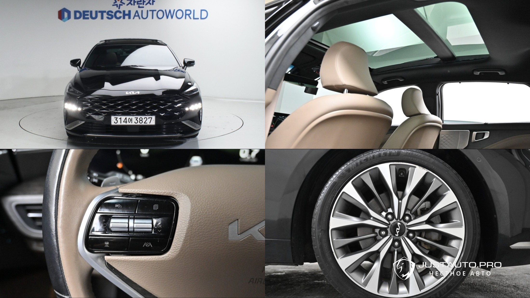 Автомобиль Kia K8