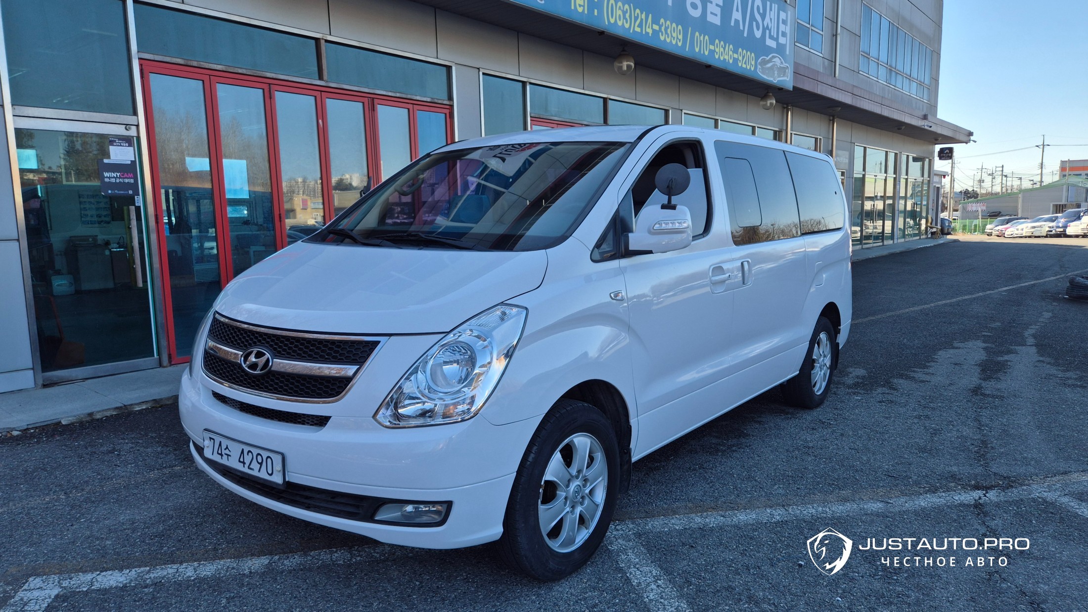 Автомобиль Hyundai Starex