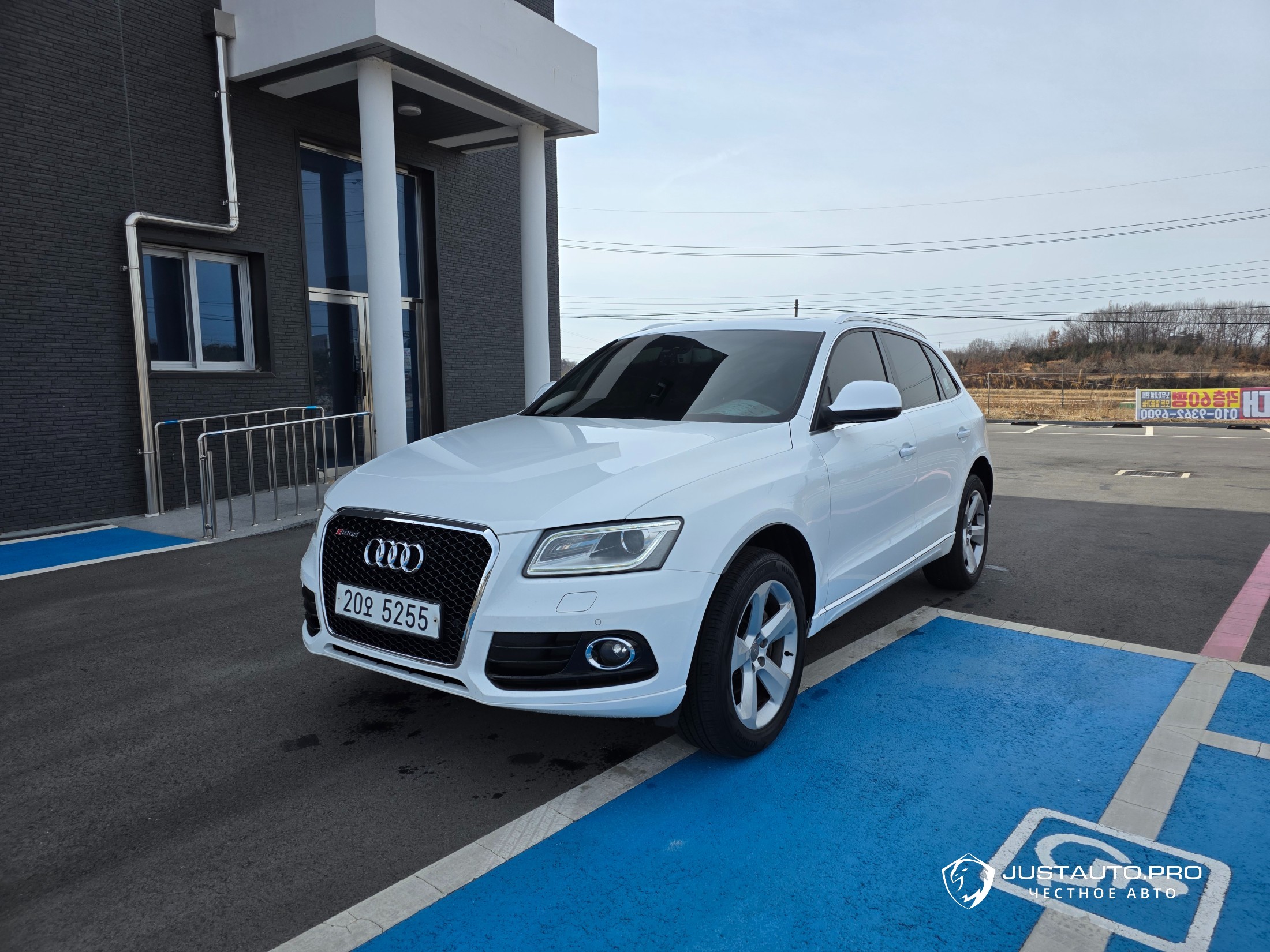 Автомобиль Audi Q5
